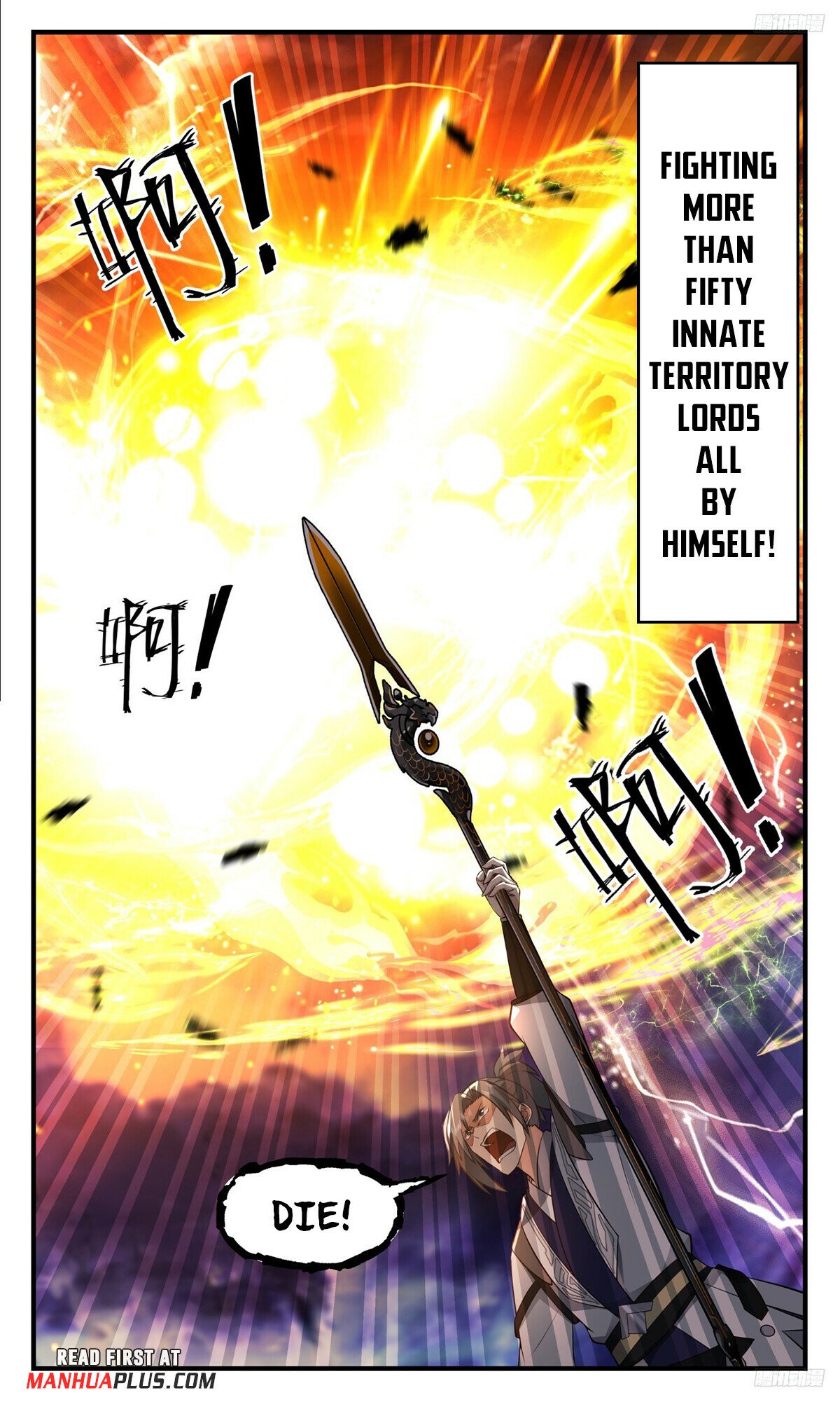 Martial Peak Chapter 3485 page 9 - Chapter 3485: You Know Me Well