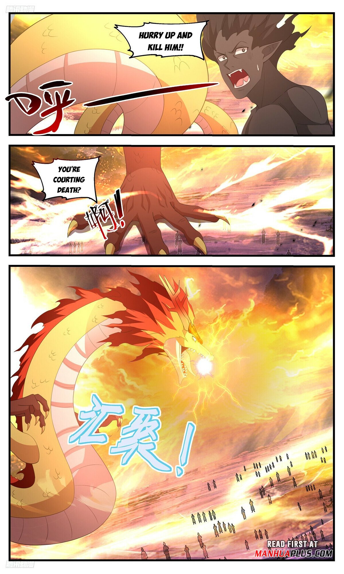 Martial Peak Chapter 3486 page 3 - Chapter 3486: You're Too Arrogant!