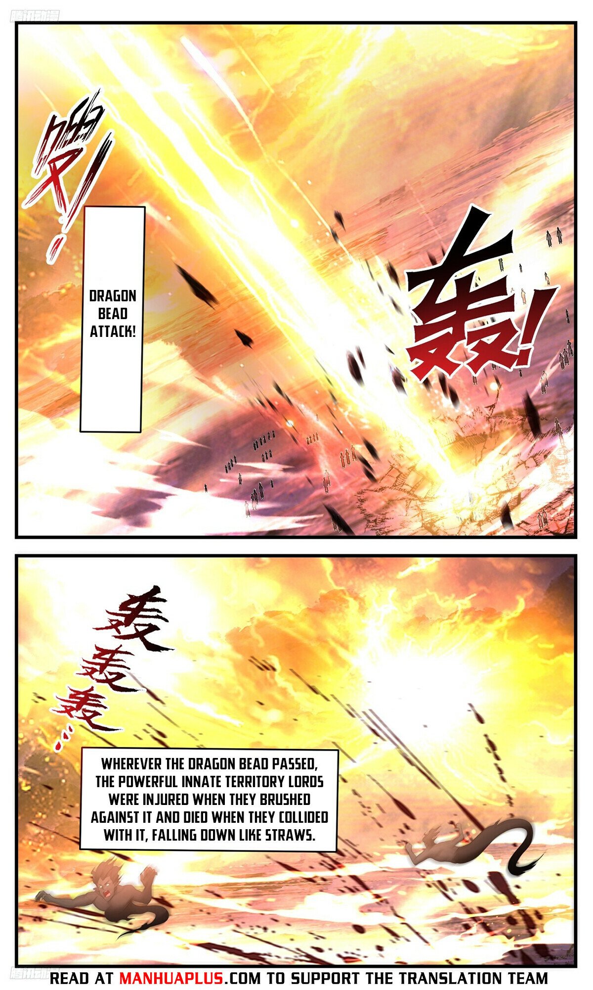 Martial Peak Chapter 3486 page 4 - Chapter 3486: You're Too Arrogant!