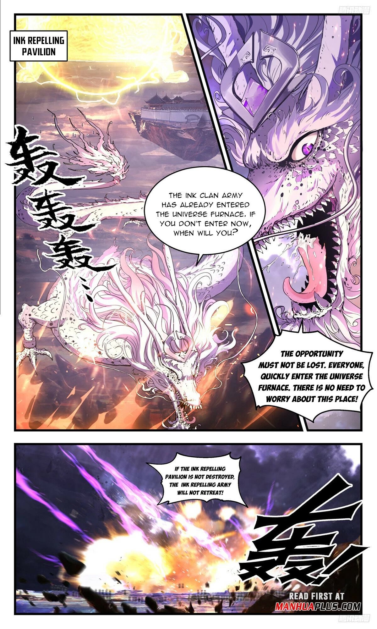 Martial Peak Chapter 3503 page 9 - Chapter 3503: The Ink Repelling Pavilion Will Not Be Destroyed!