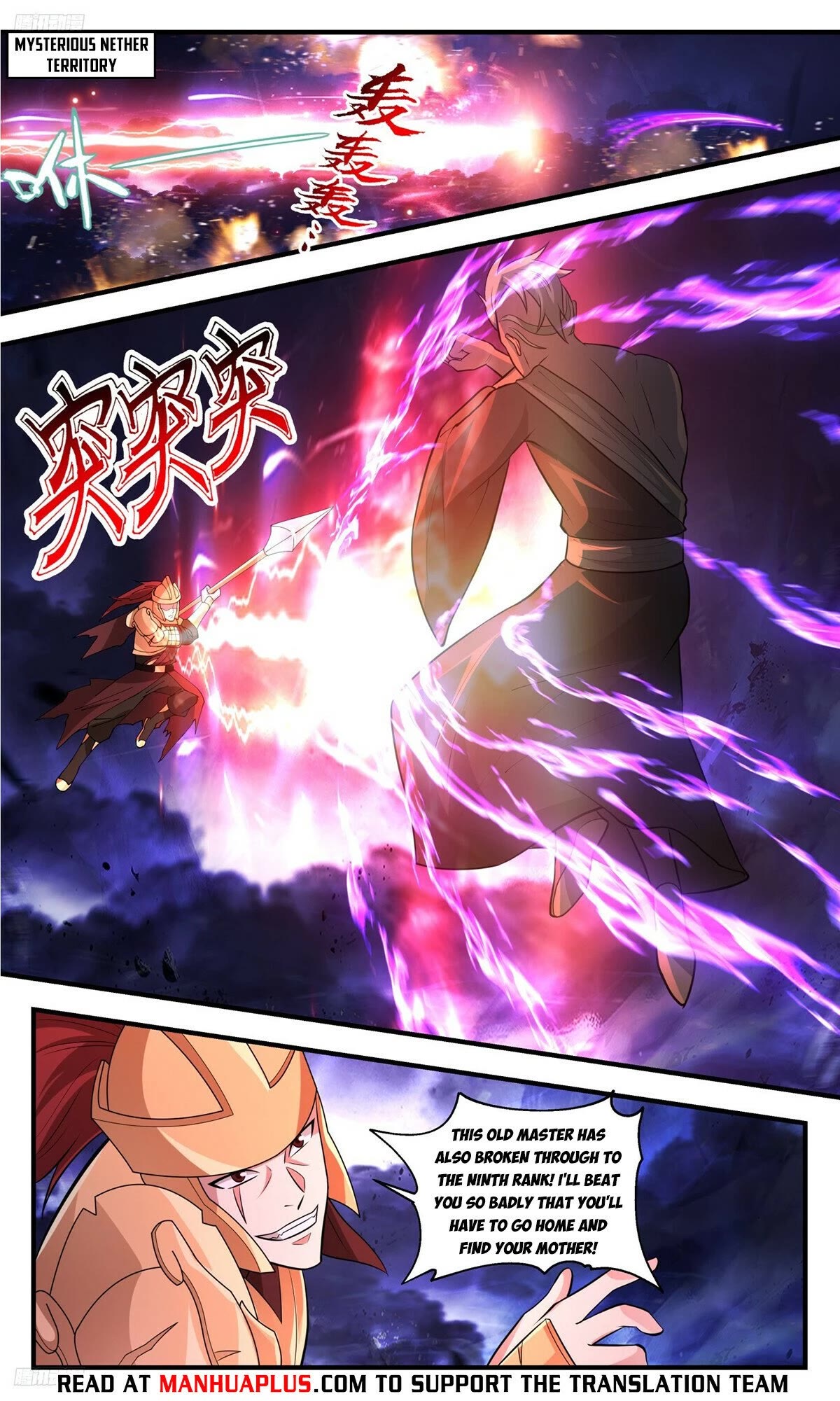 Martial Peak Chapter 3505 page 4 - Chapter 3505: The Human Race's Destruction Is Imminent!