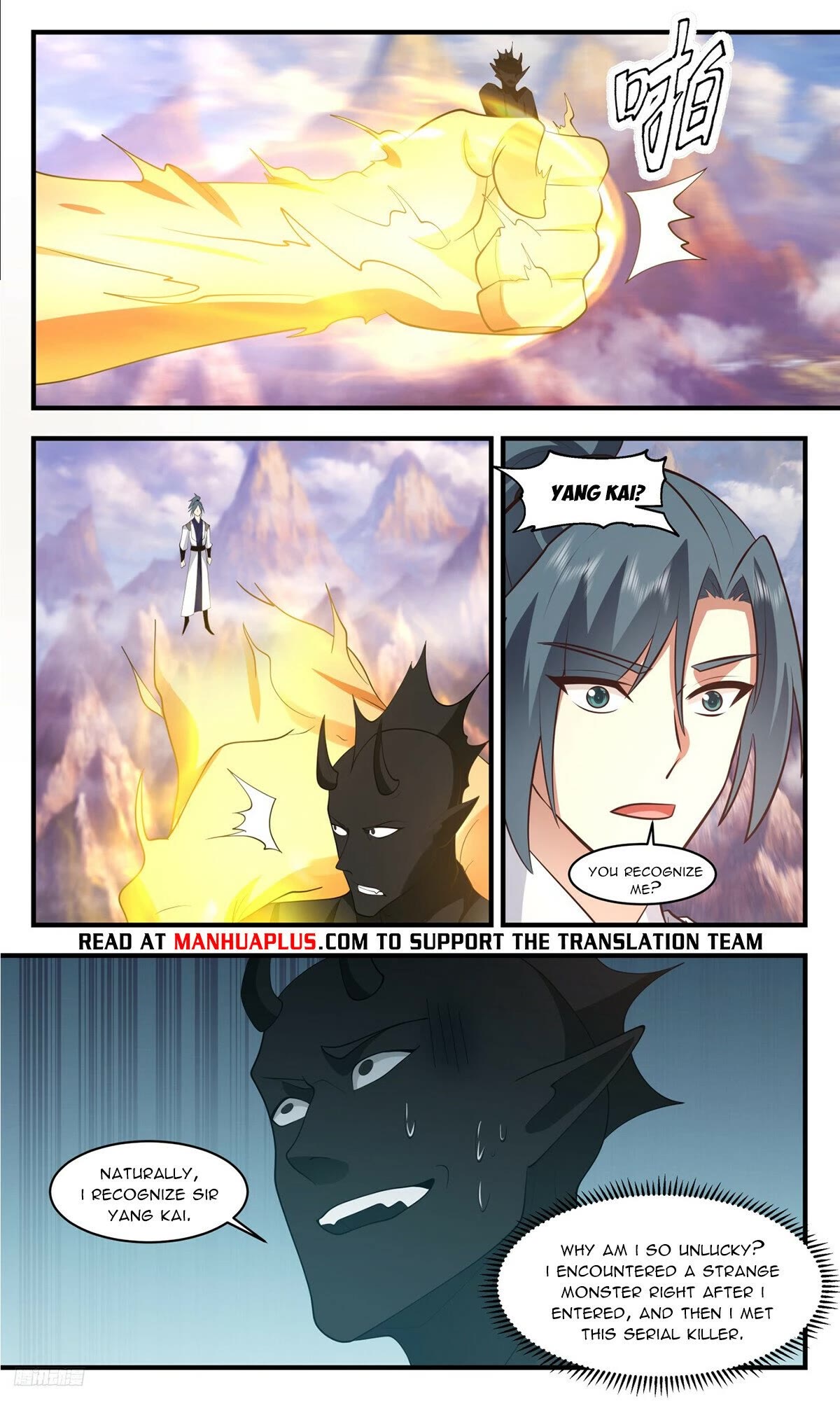 Martial Peak Chapter 3506 page 10 - Chapter 3506: Only I, Ink, Am Eternal!