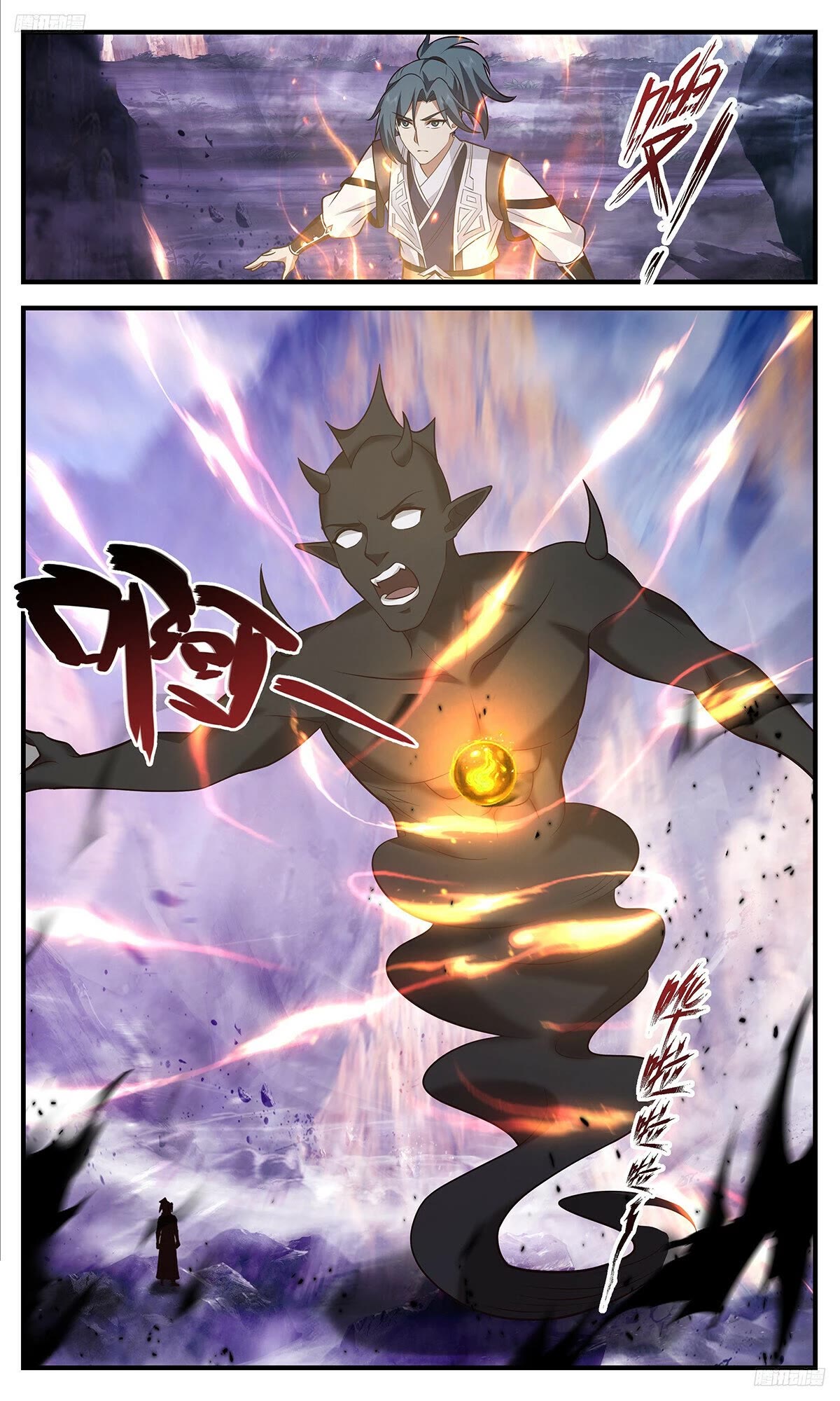 Martial Peak Chapter 3508 page 6 - Chapter 3508: A Third Party?