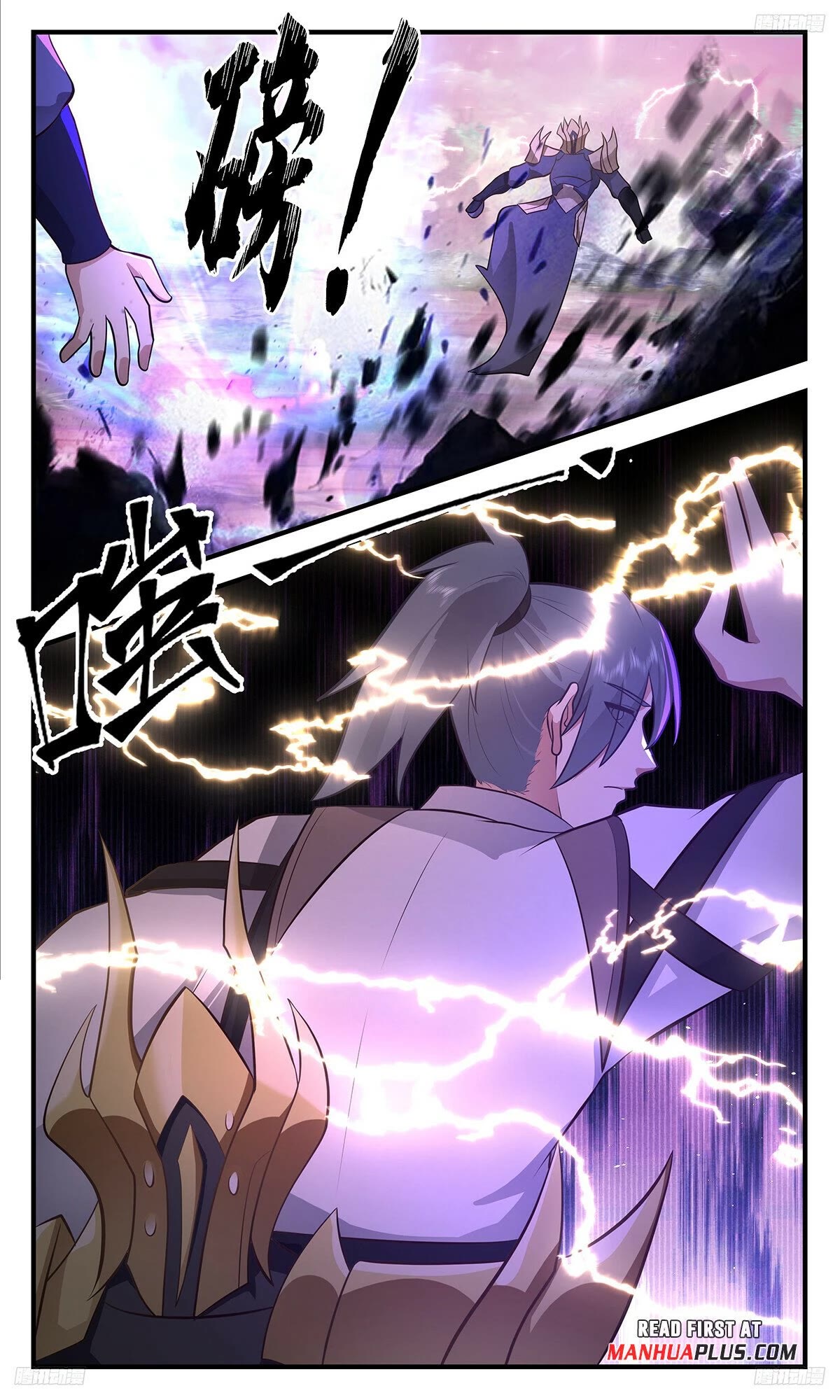 Martial Peak Chapter 3509 page 7 - Chapter 3509: The Endless River