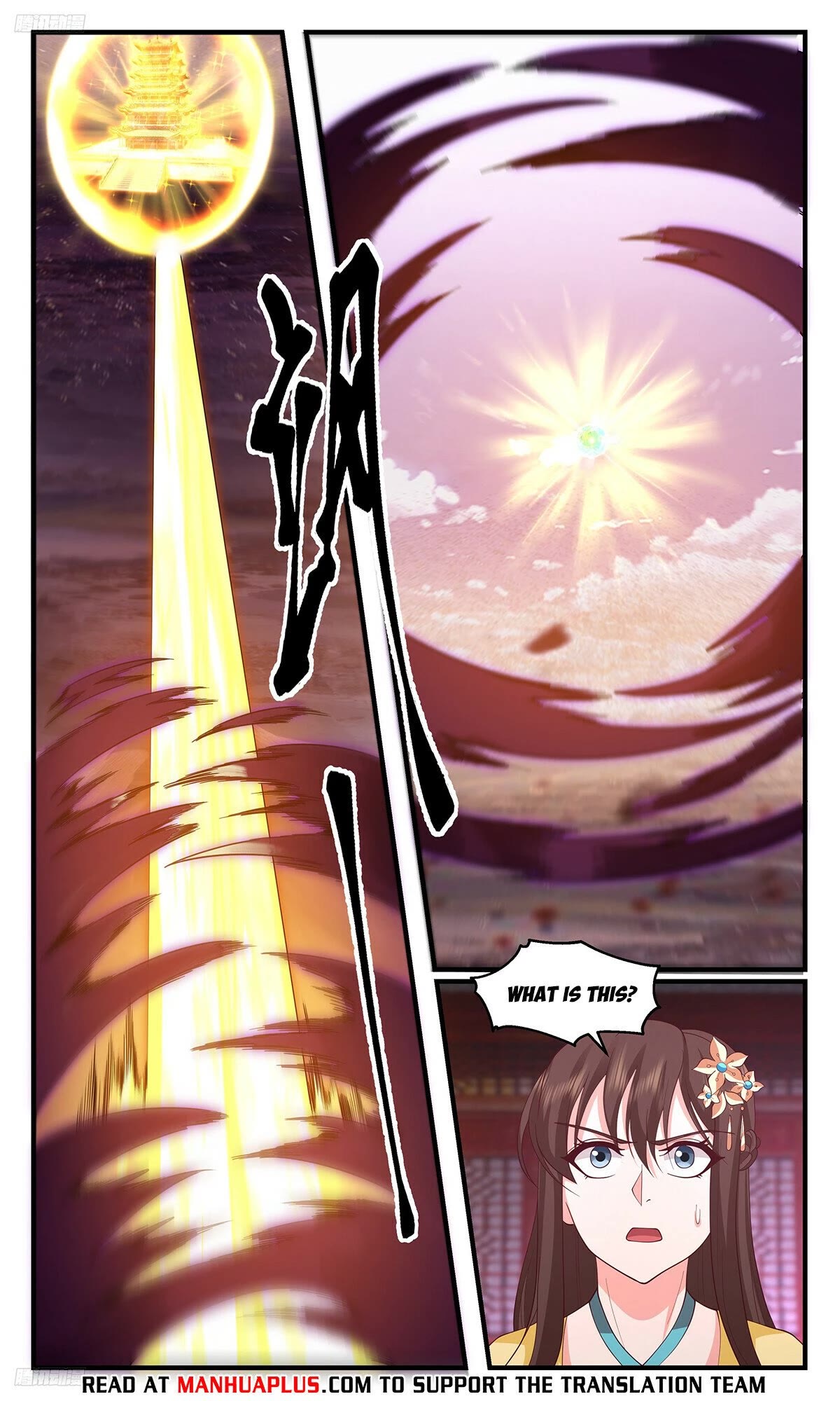 Martial Peak Chapter 3512 page 4 - Chapter 3512: Yang Xue and Yang Xiao's Treasure Hunt