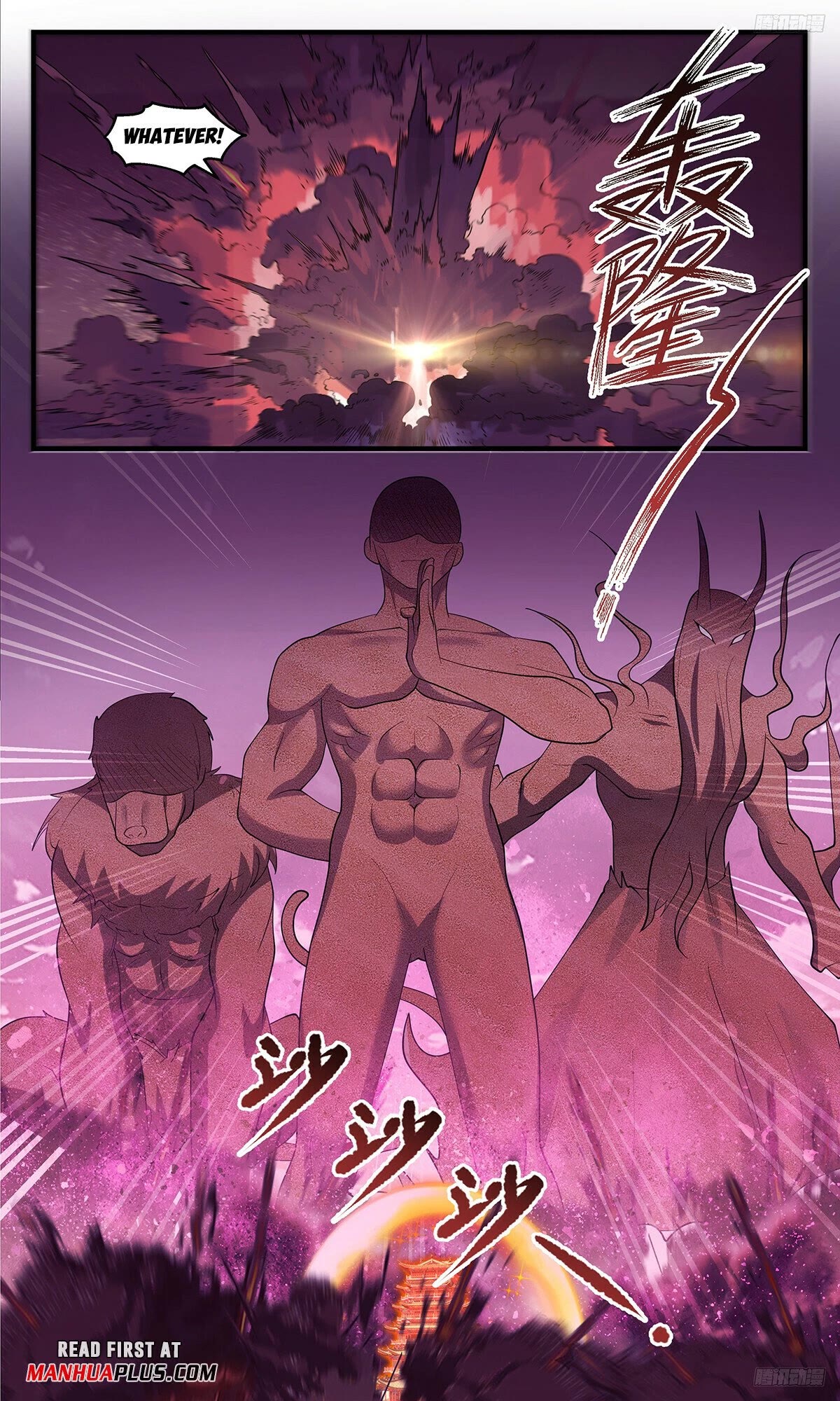 Martial Peak Chapter 3512 page 9 - Chapter 3512: Yang Xue and Yang Xiao's Treasure Hunt