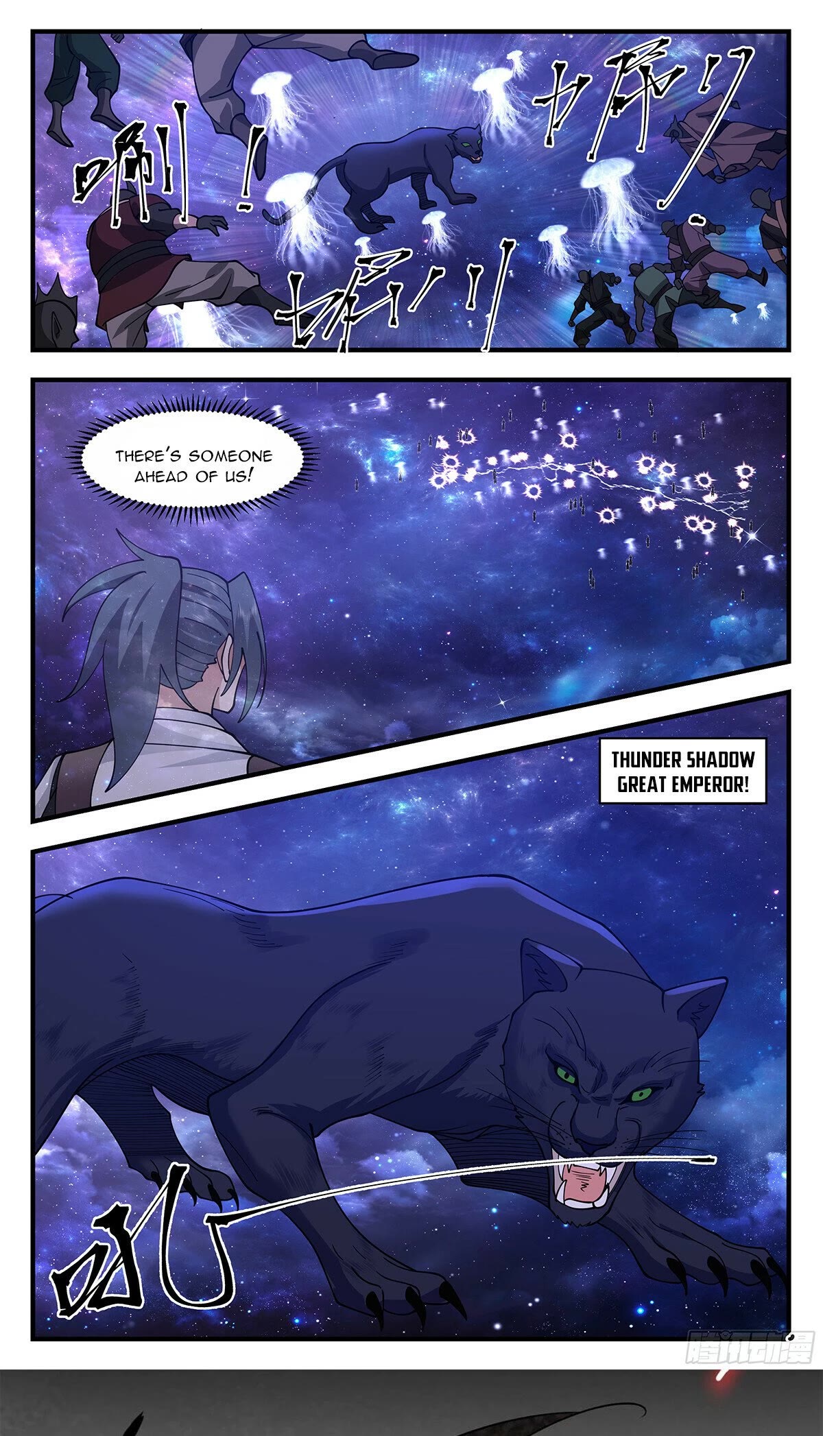 Martial Peak Chapter 3514 page 12 - Chapter 3514: Thunder Shadow Great Emperor!