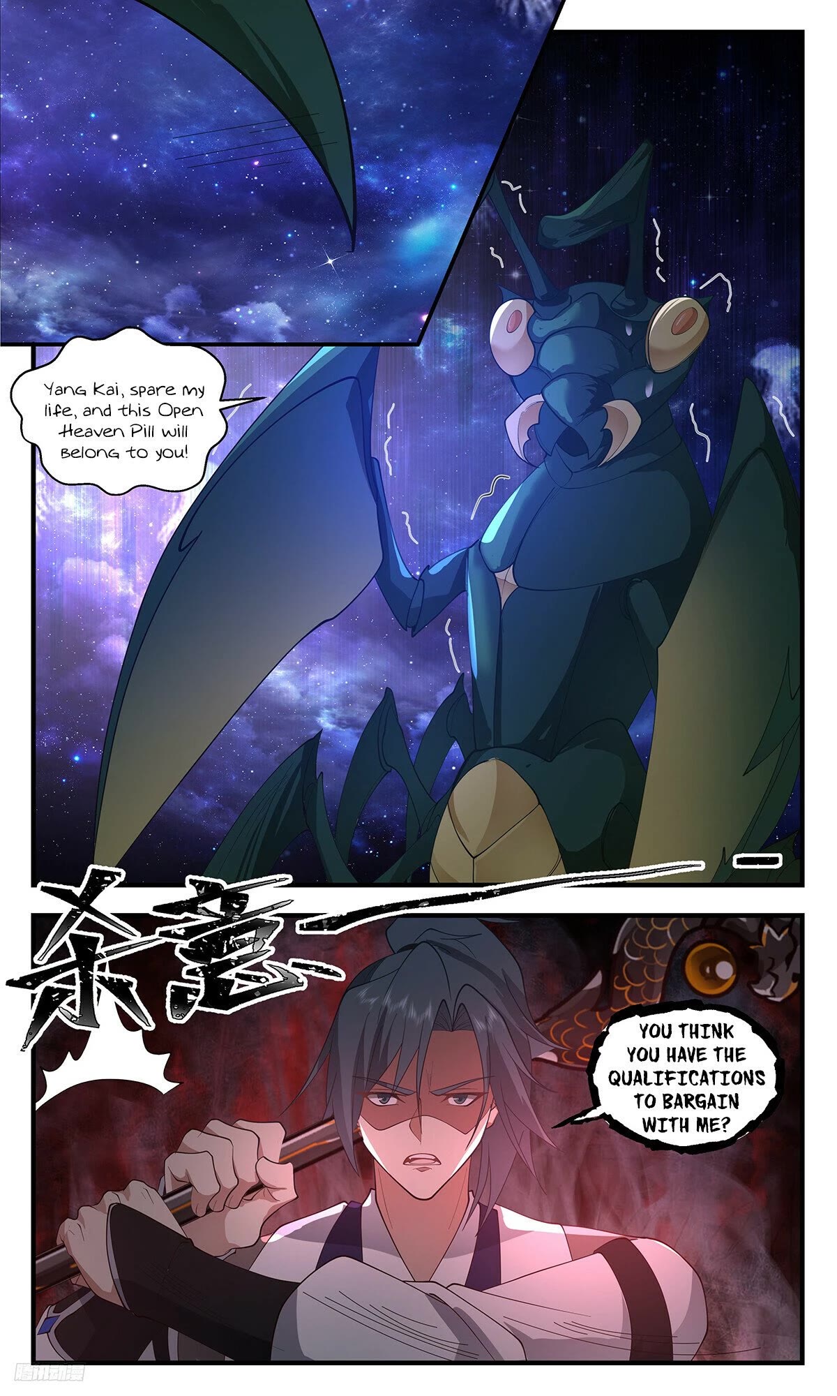 Martial Peak Chapter 3516 page 10 - Chapter 3516: Obtaining The Best Quality Open Heaven Pill