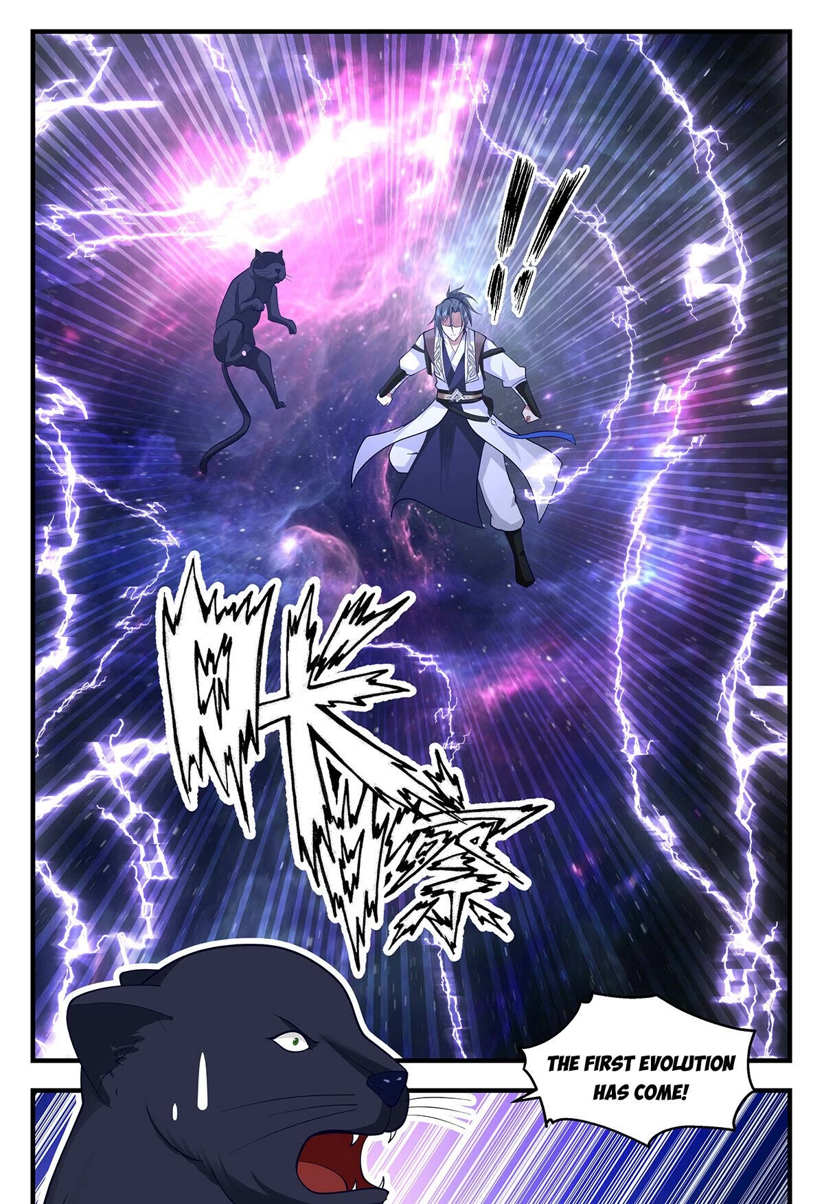 Martial Peak Chapter 3518 page 12 - Chapter 3518: The First Evolution