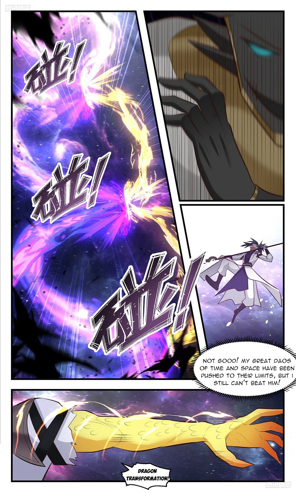 Martial Peak Chapter 3521 page 6 - Chapter 3521: Evil-Breaking Divine Lance!