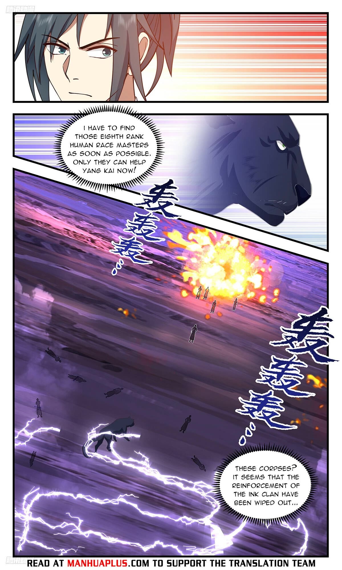 Martial Peak Chapter 3521 page 8 - Chapter 3521: Evil-Breaking Divine Lance!