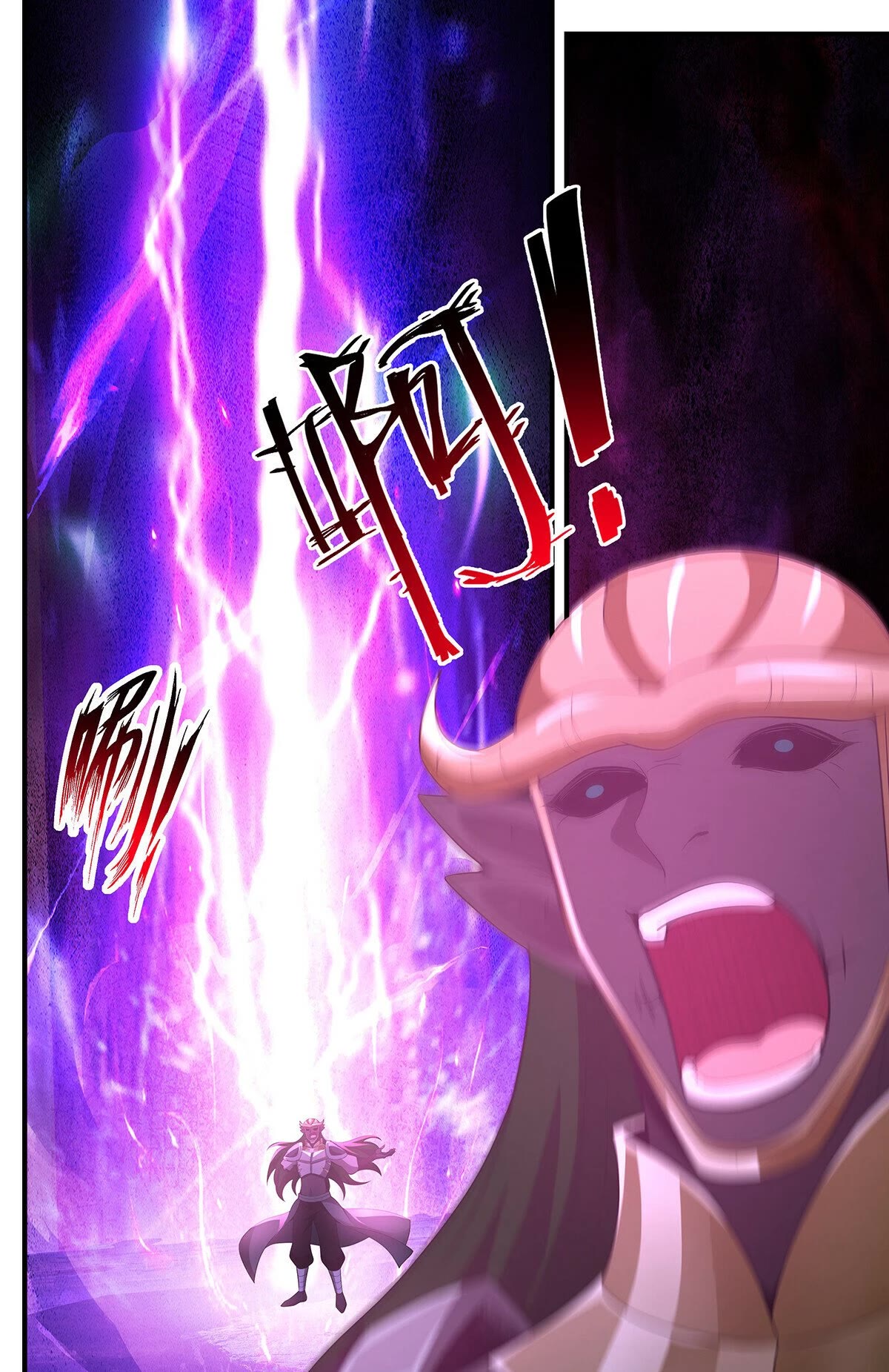 Martial Peak Chapter 3523 page 12 - Chapter 3523: Six Elements Array!