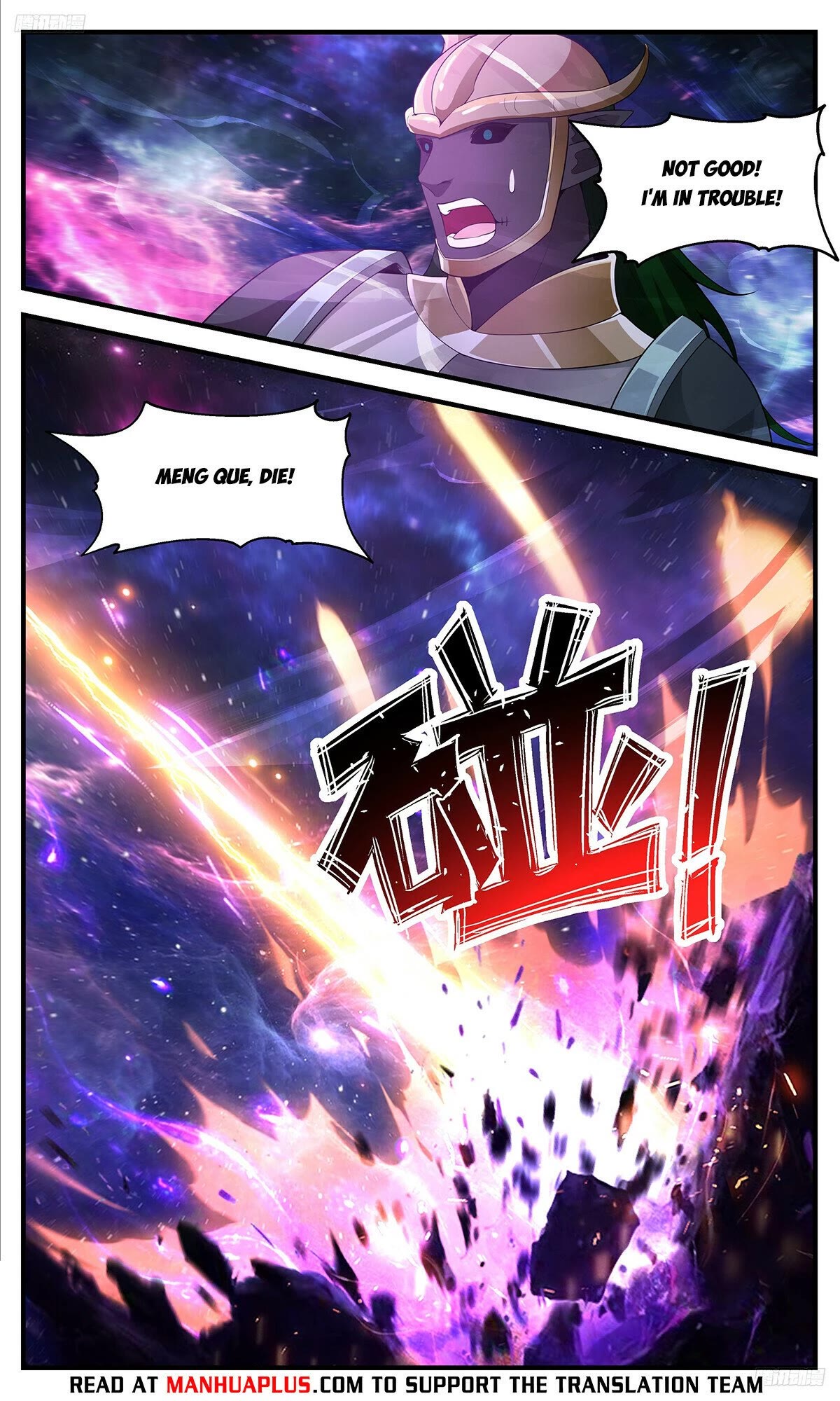 Martial Peak Chapter 3523 page 6 - Chapter 3523: Six Elements Array!