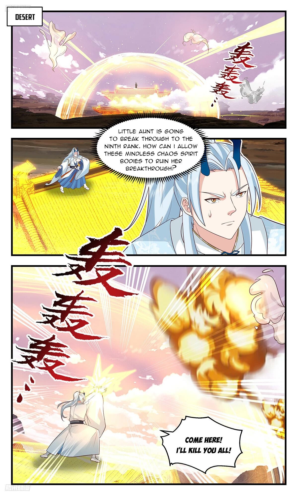 Martial Peak Chapter 3528 page 2 - Chapter 3528: The Power Of The Great Dao, Manifested!