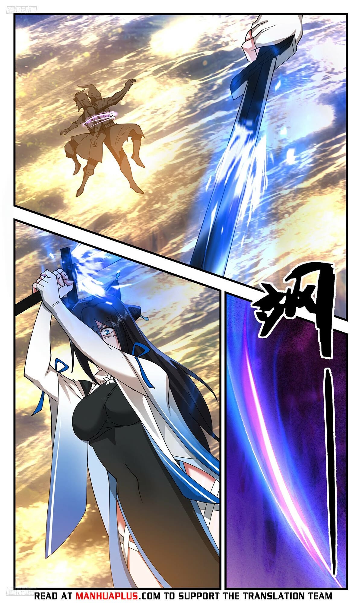 Martial Peak Chapter 3533 page 4 - Chapter 3533: Sun And Moon Marks