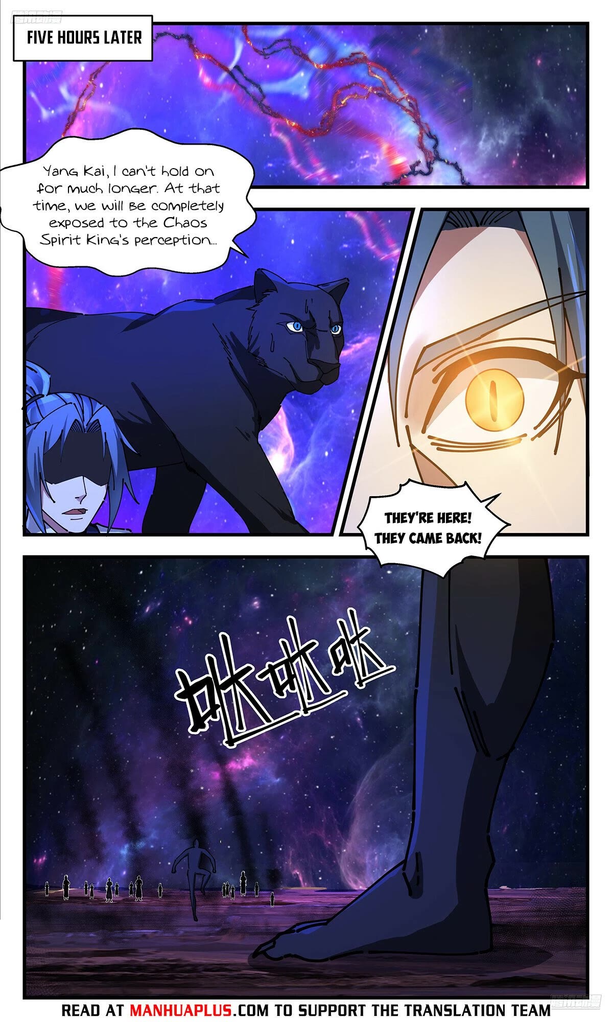 Martial Peak Chapter 3538 page 6 - Chapter 3538: Form A Formation To Kill The Enemy!