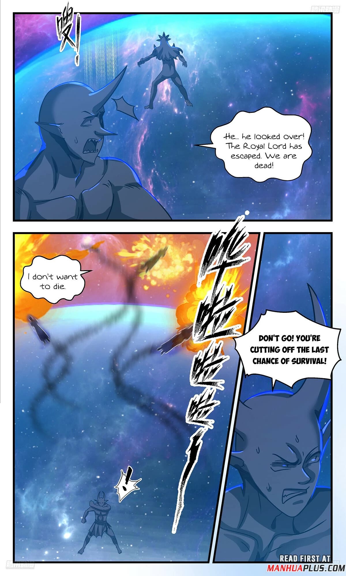 Martial Peak Chapter 3542 page 7 - Chapter 3542: Last Chance