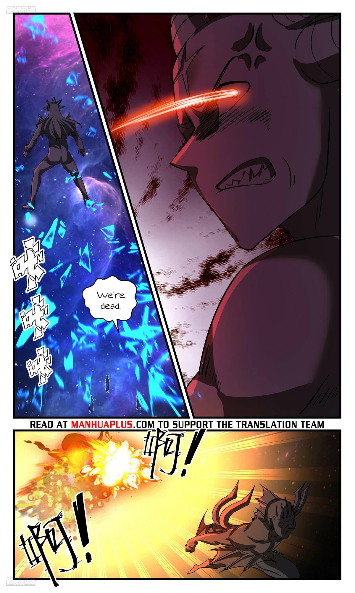 Martial Peak Chapter 3542 page 8 - Chapter 3542: Last Chance