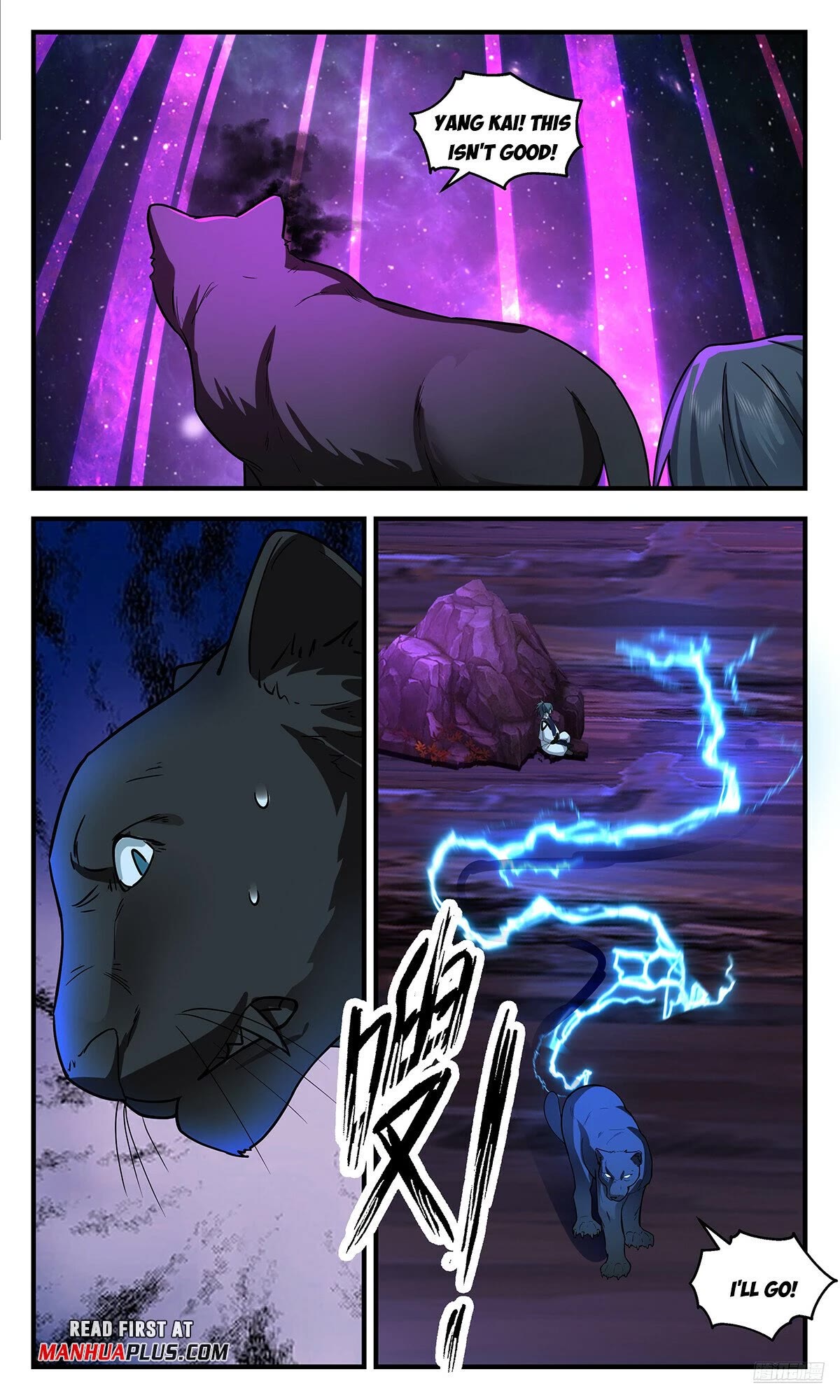 Martial Peak Chapter 3545 page 11 - Chapter 3545: Space Principles!