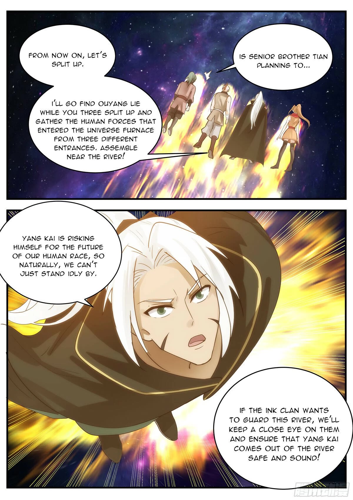 Martial Peak Chapter 3548 page 12 - Chapter 3548: Shattered Dao Marks