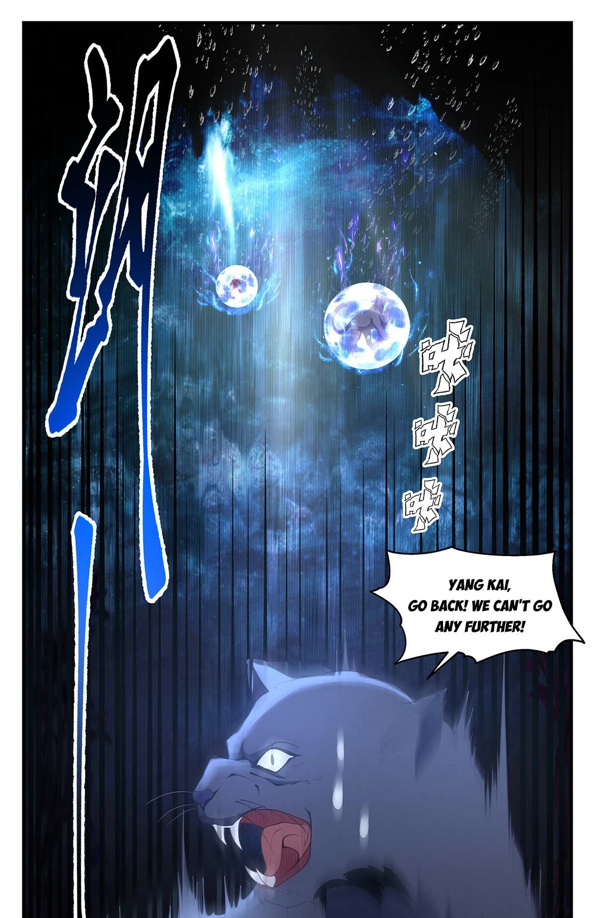 Martial Peak Chapter 3550 page 12 - Chapter 3550: Zi Qiong's Fate