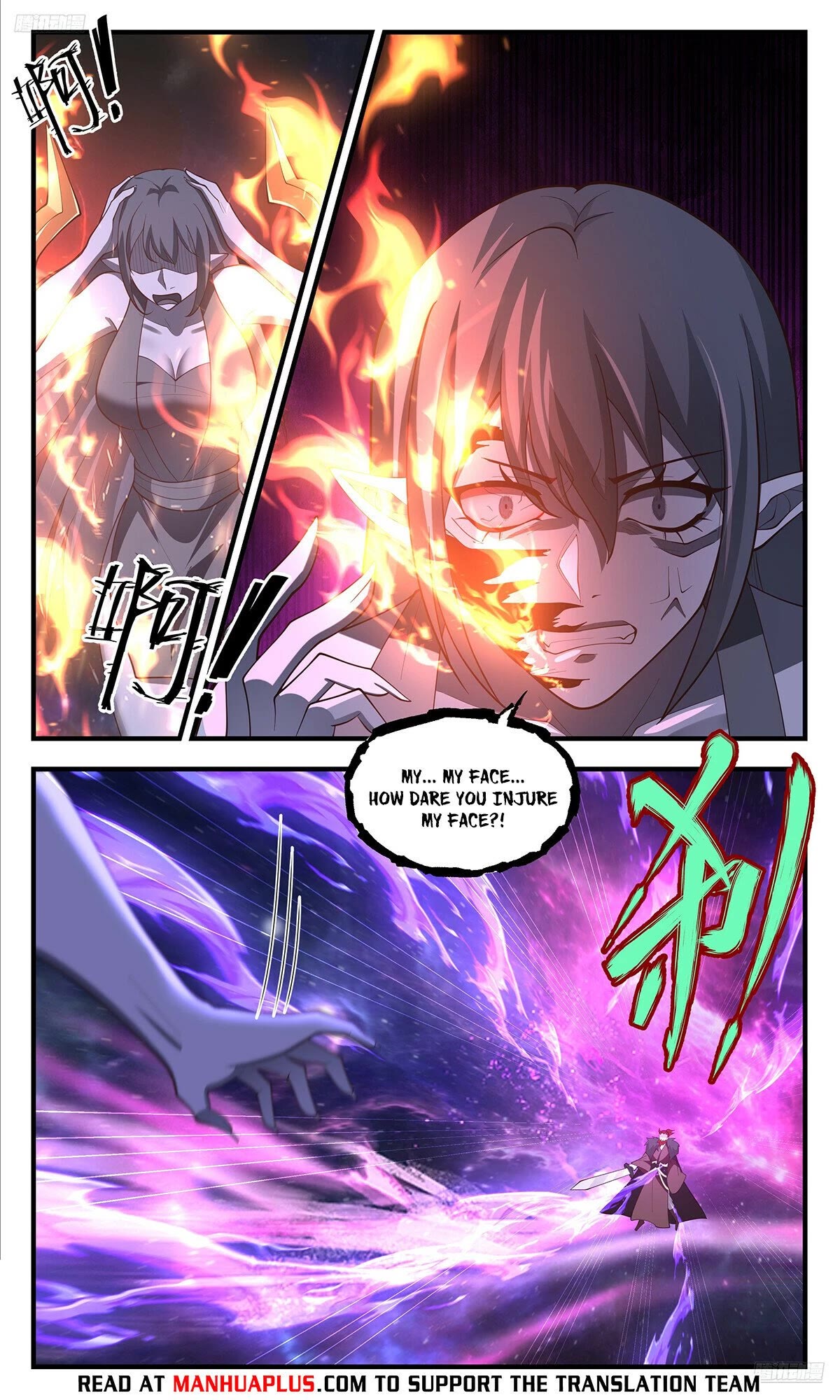 Martial Peak Chapter 3550 page 6 - Chapter 3550: Zi Qiong's Fate