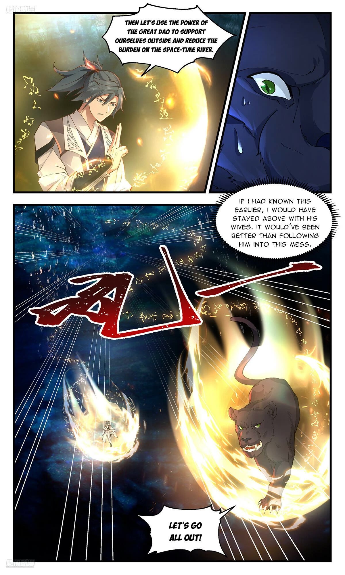 Martial Peak Chapter 3551 page 2 - Chapter 3551: Chaos Is Divided Into Yin And Yang