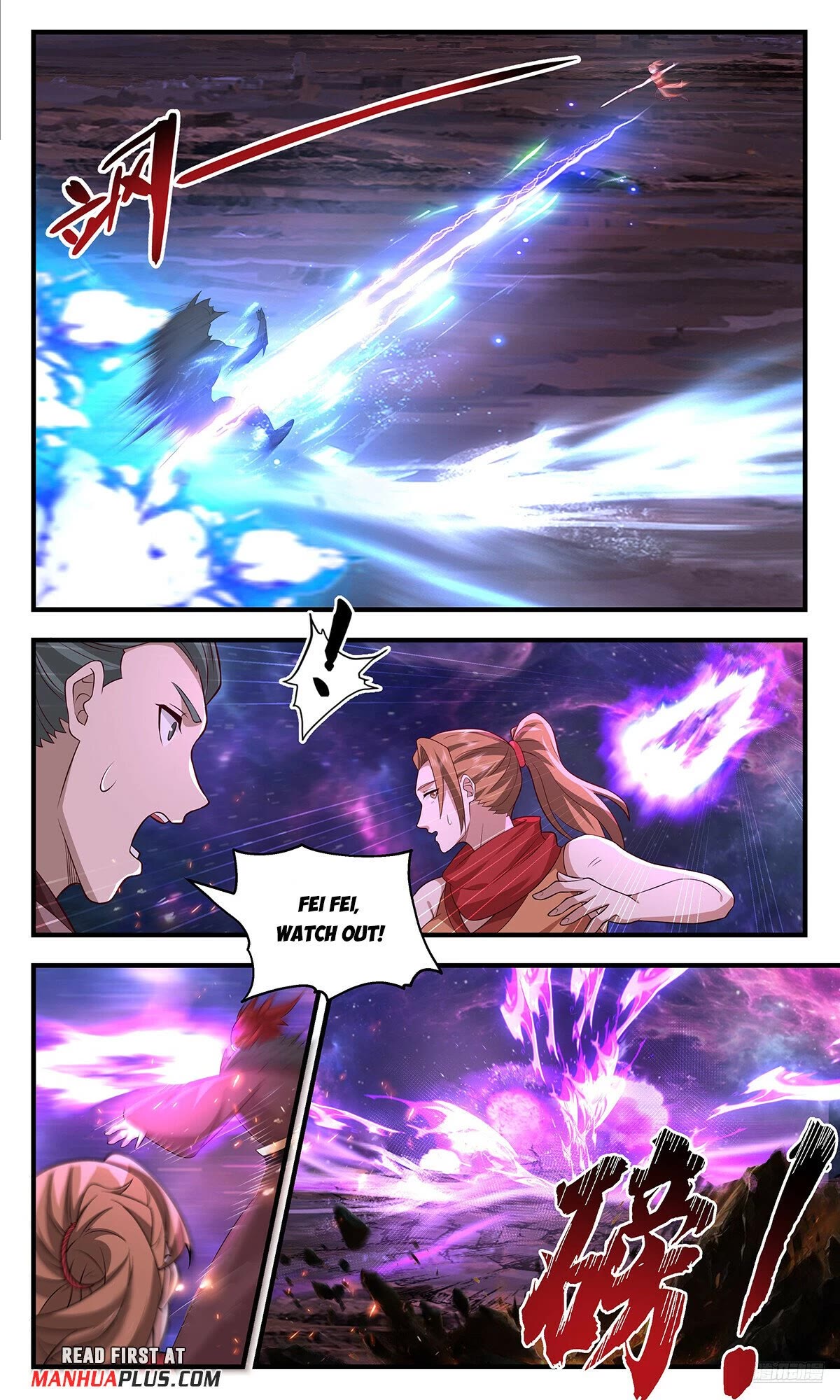 Martial Peak Chapter 3553 page 11 - Chapter 3553: Reaping The Benefits