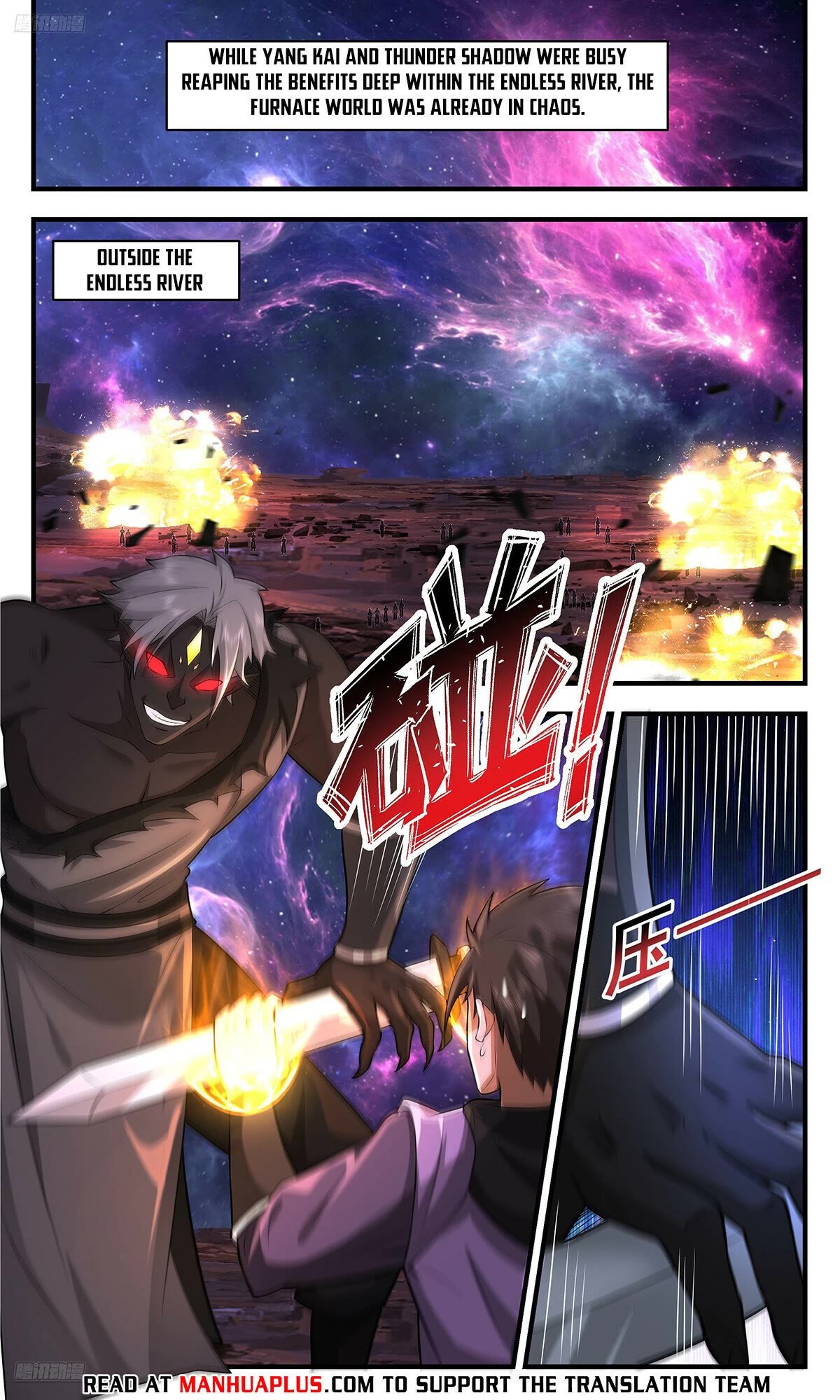 Martial Peak Chapter 3553 page 8 - Chapter 3553: Reaping The Benefits