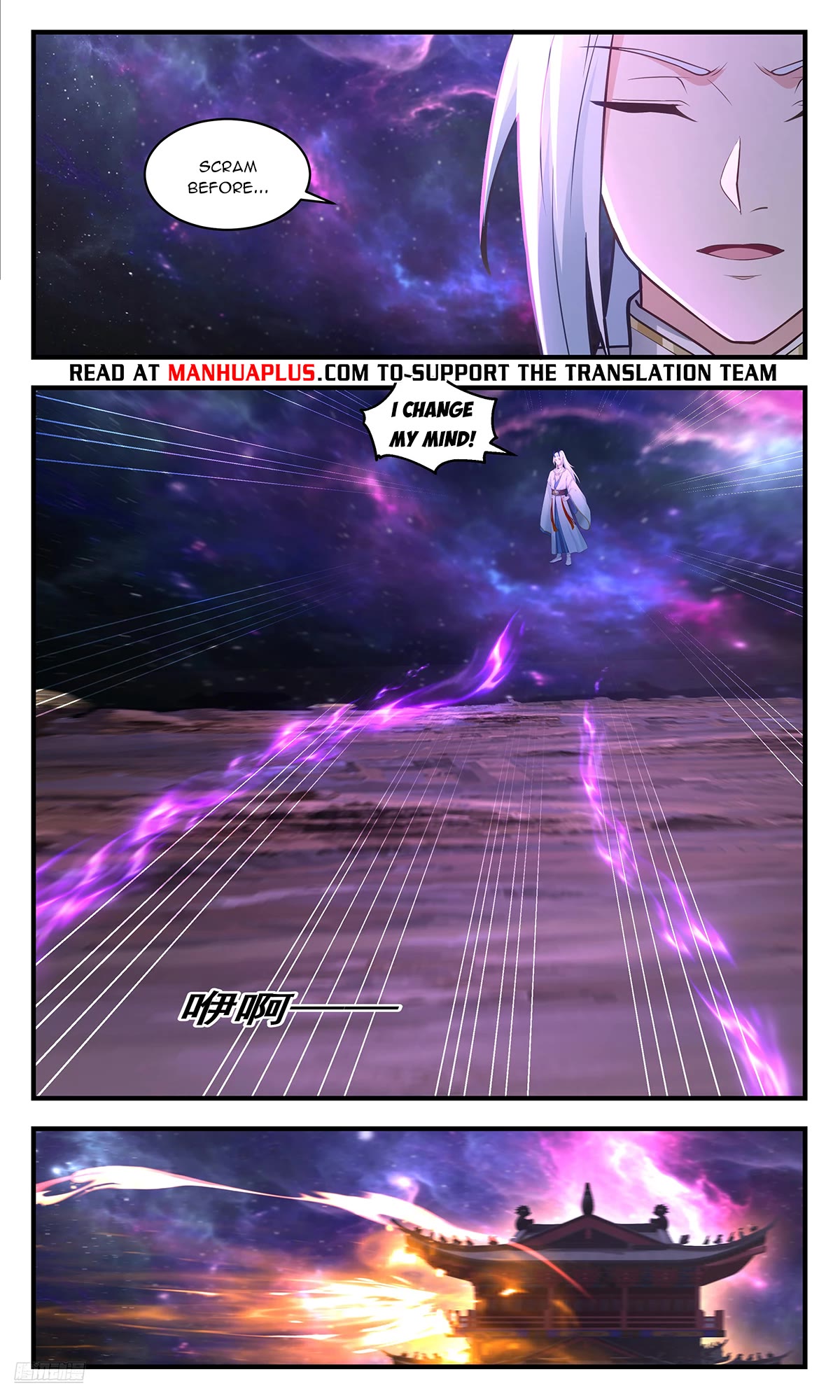 Martial Peak Chapter 3561 page 10 - Chapter 3561