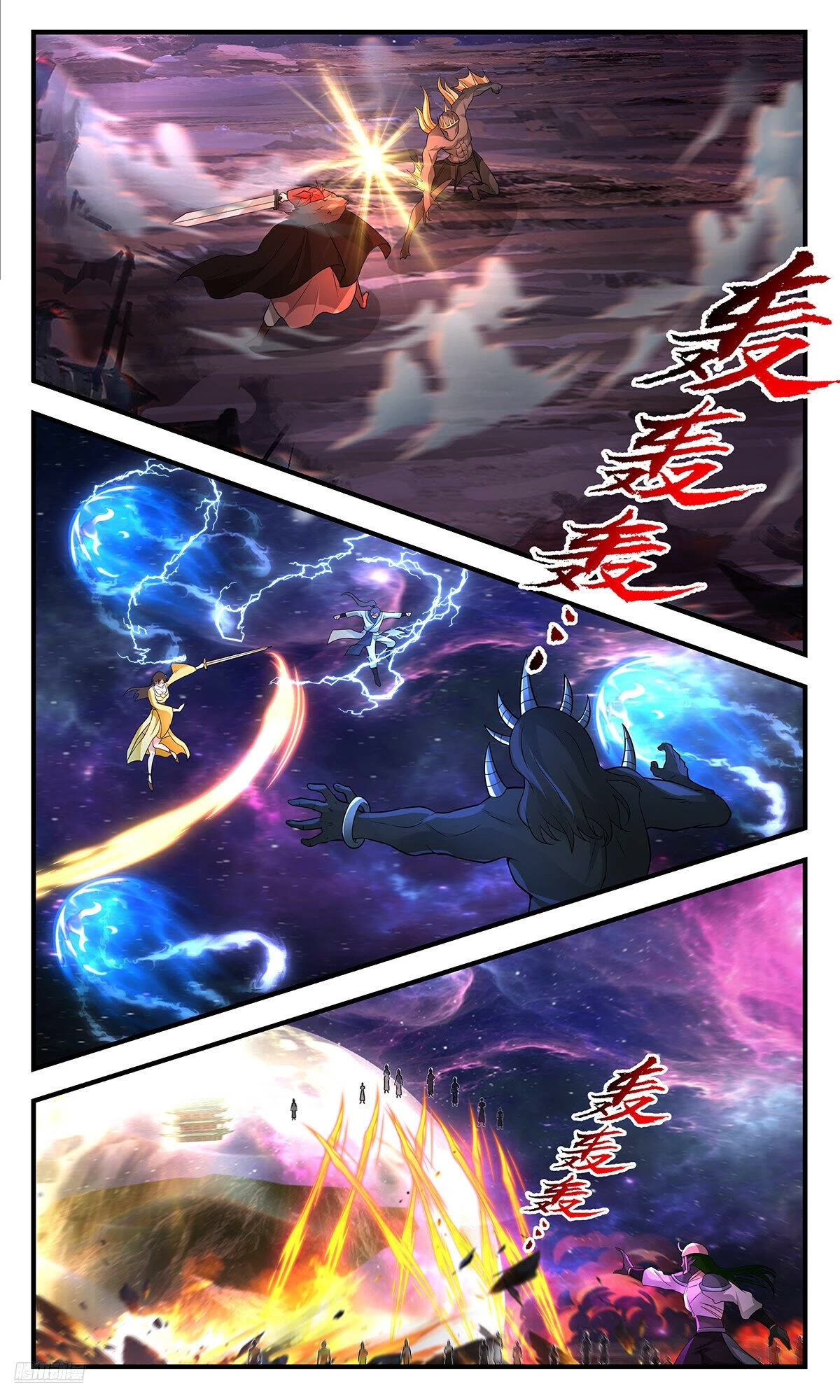 Martial Peak Chapter 3564 page 10 - Chapter 3564: Three Battlefields
