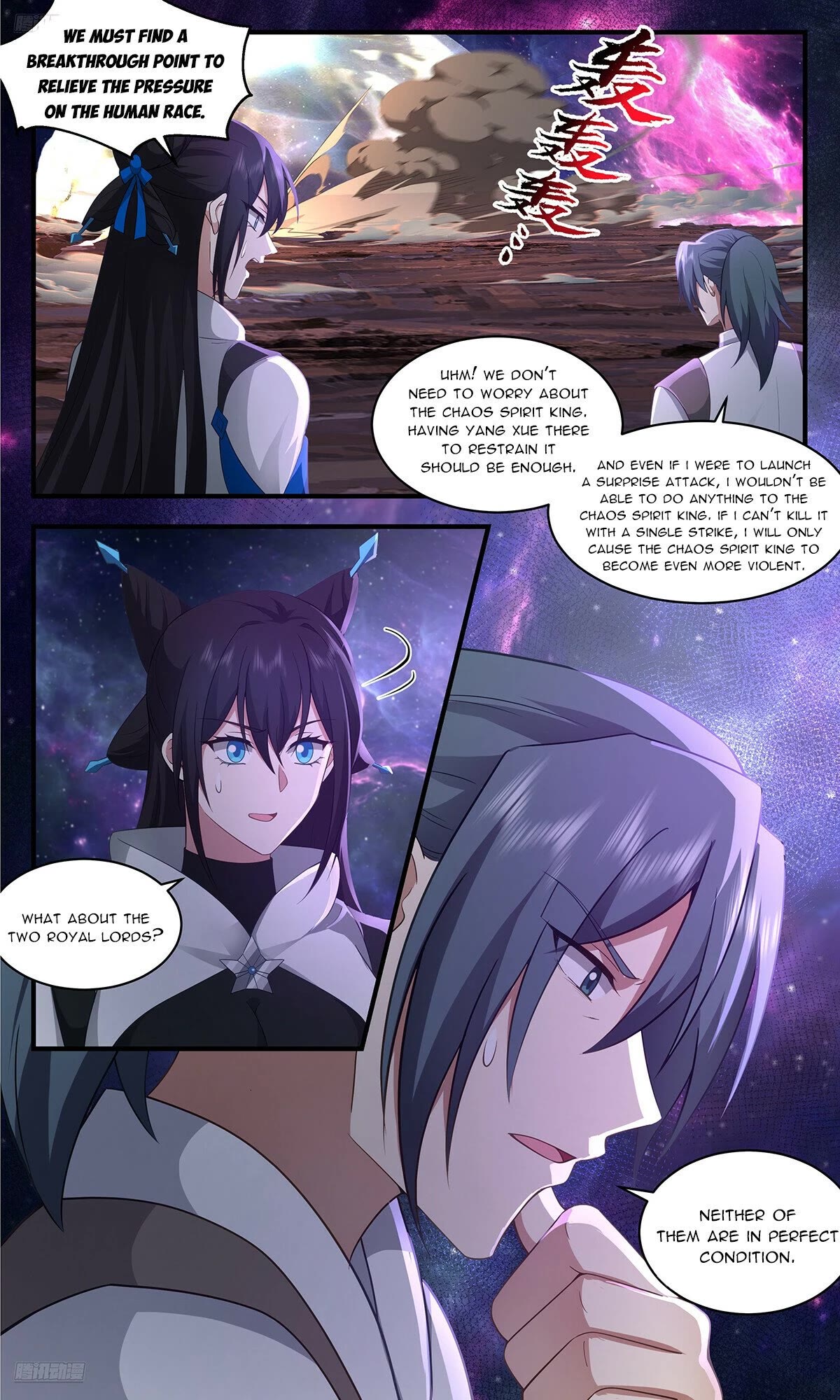 Martial Peak Chapter 3570 page 4 - Chapter 3570: Sneak Attack