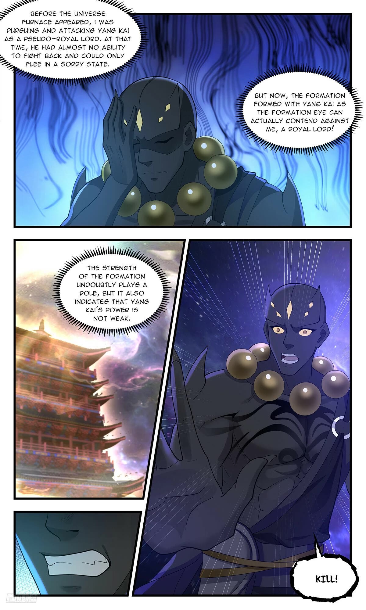 Martial Peak Chapter 3573 page 10 - Chapter 3573: Acting As The Formation Eye