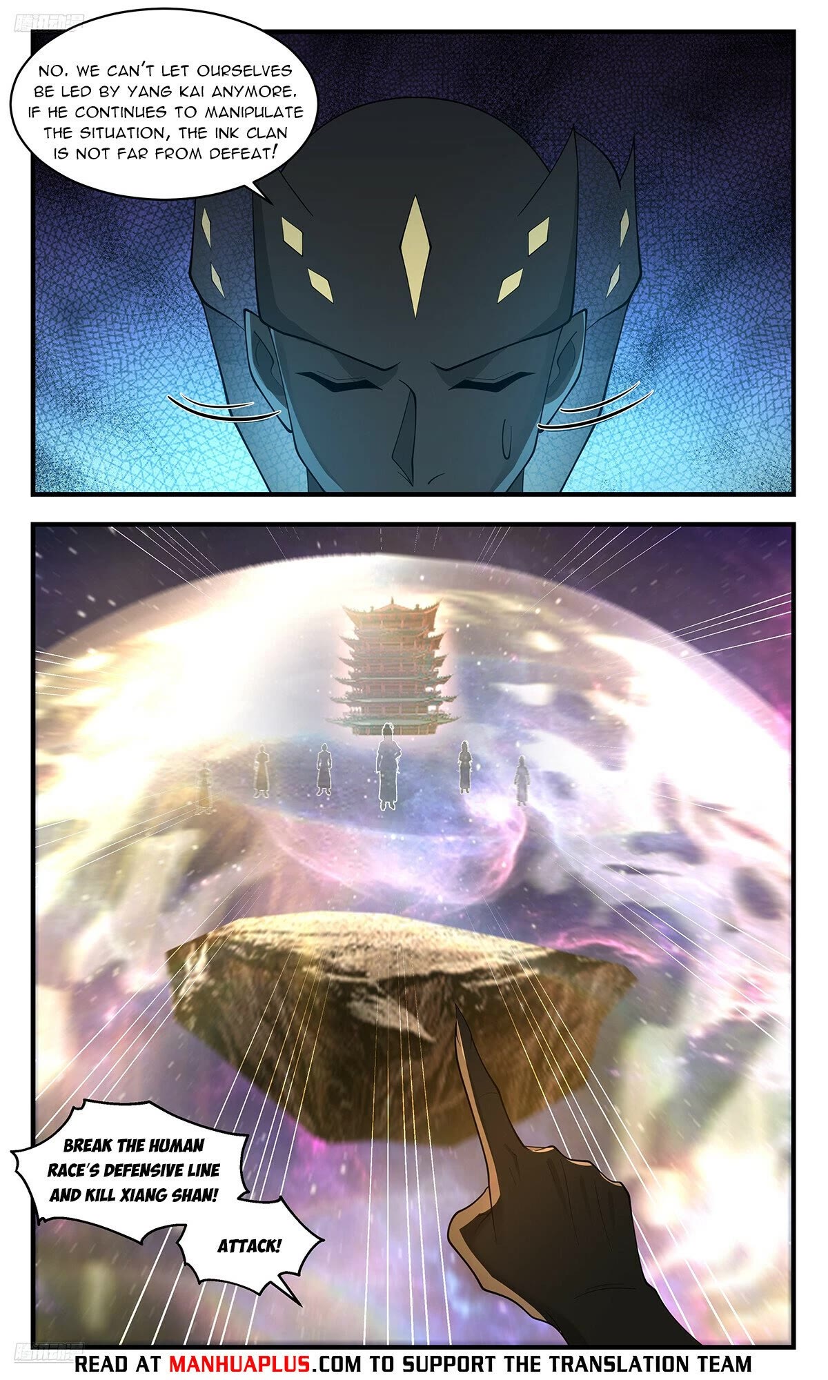 Martial Peak Chapter 3573 page 4 - Chapter 3573: Acting As The Formation Eye