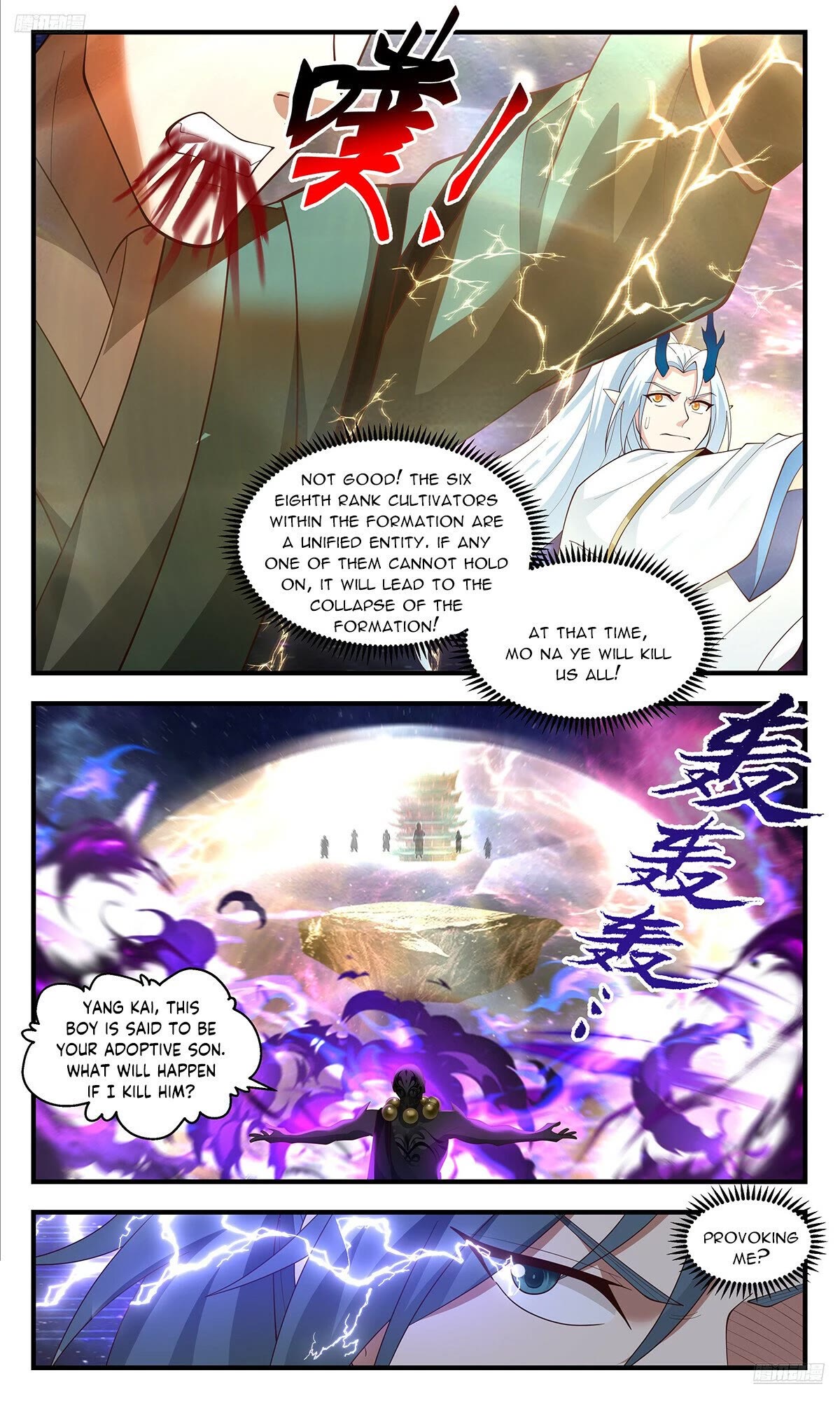 Martial Peak Chapter 3573 page 6 - Chapter 3573: Acting As The Formation Eye