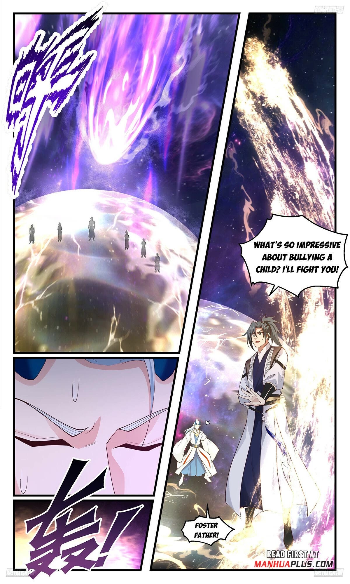 Martial Peak Chapter 3573 page 7 - Chapter 3573: Acting As The Formation Eye