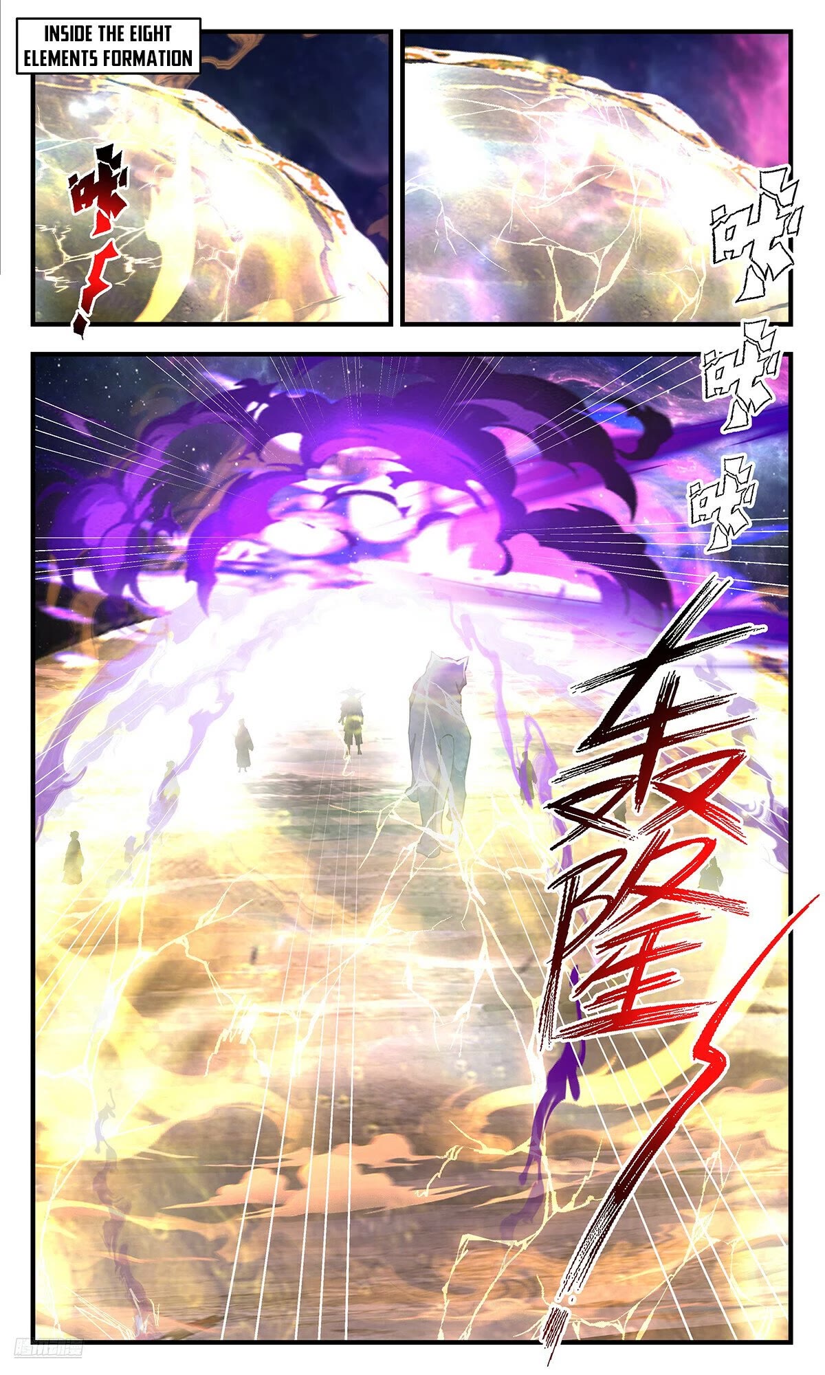 Martial Peak Chapter 3576 page 10 - Chapter 3576: Su Yan's Plan