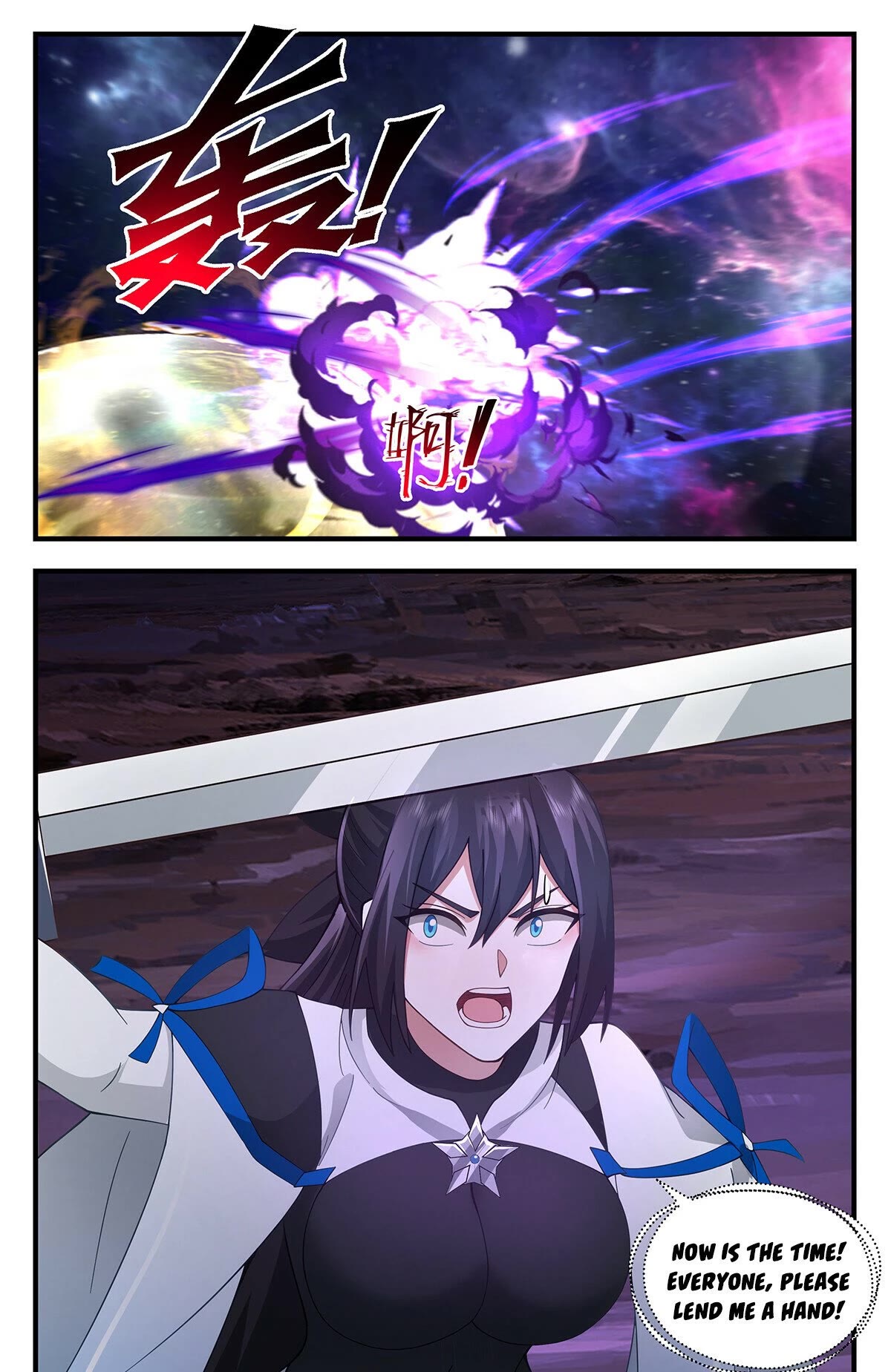 Martial Peak Chapter 3576 page 12 - Chapter 3576: Su Yan's Plan