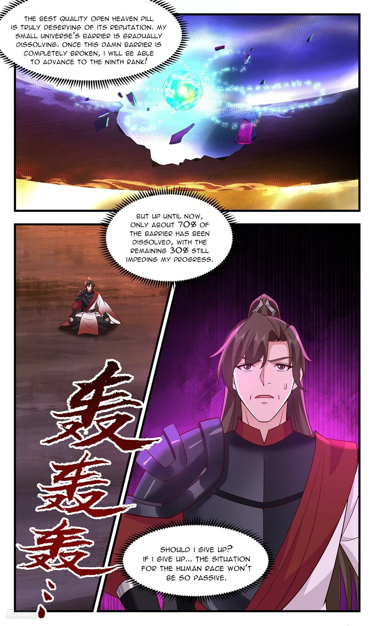 Martial Peak Chapter 3576 page 2 - Chapter 3576: Su Yan's Plan