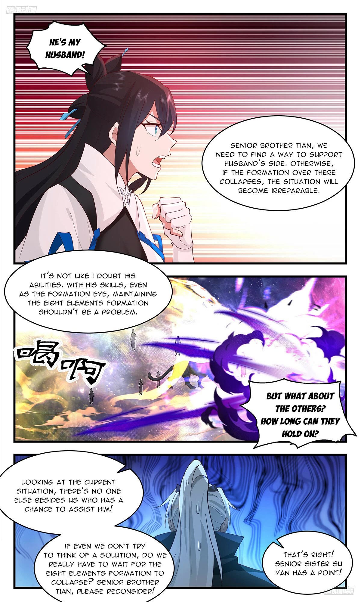 Martial Peak Chapter 3576 page 6 - Chapter 3576: Su Yan's Plan