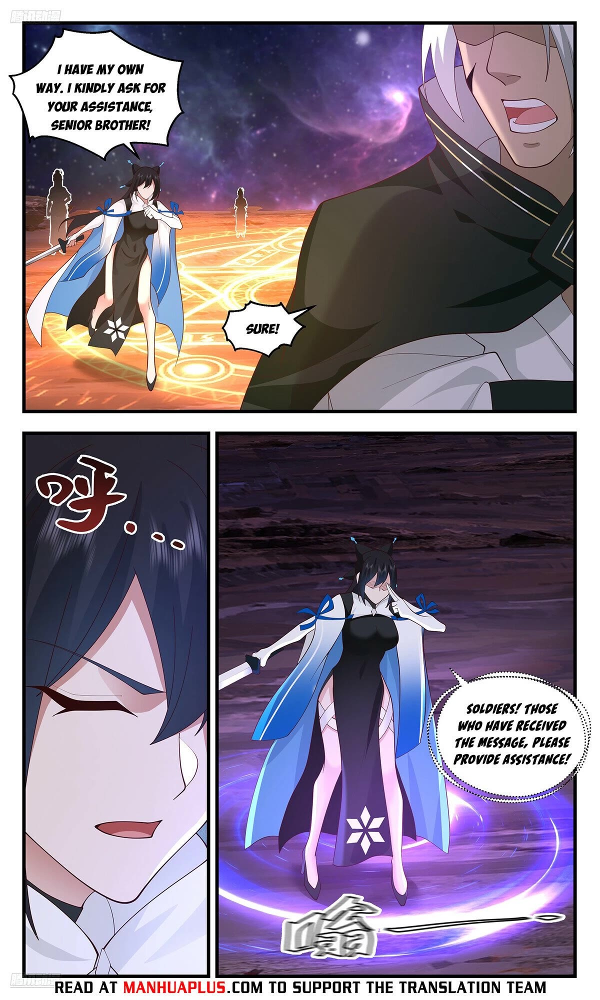 Martial Peak Chapter 3576 page 8 - Chapter 3576: Su Yan's Plan