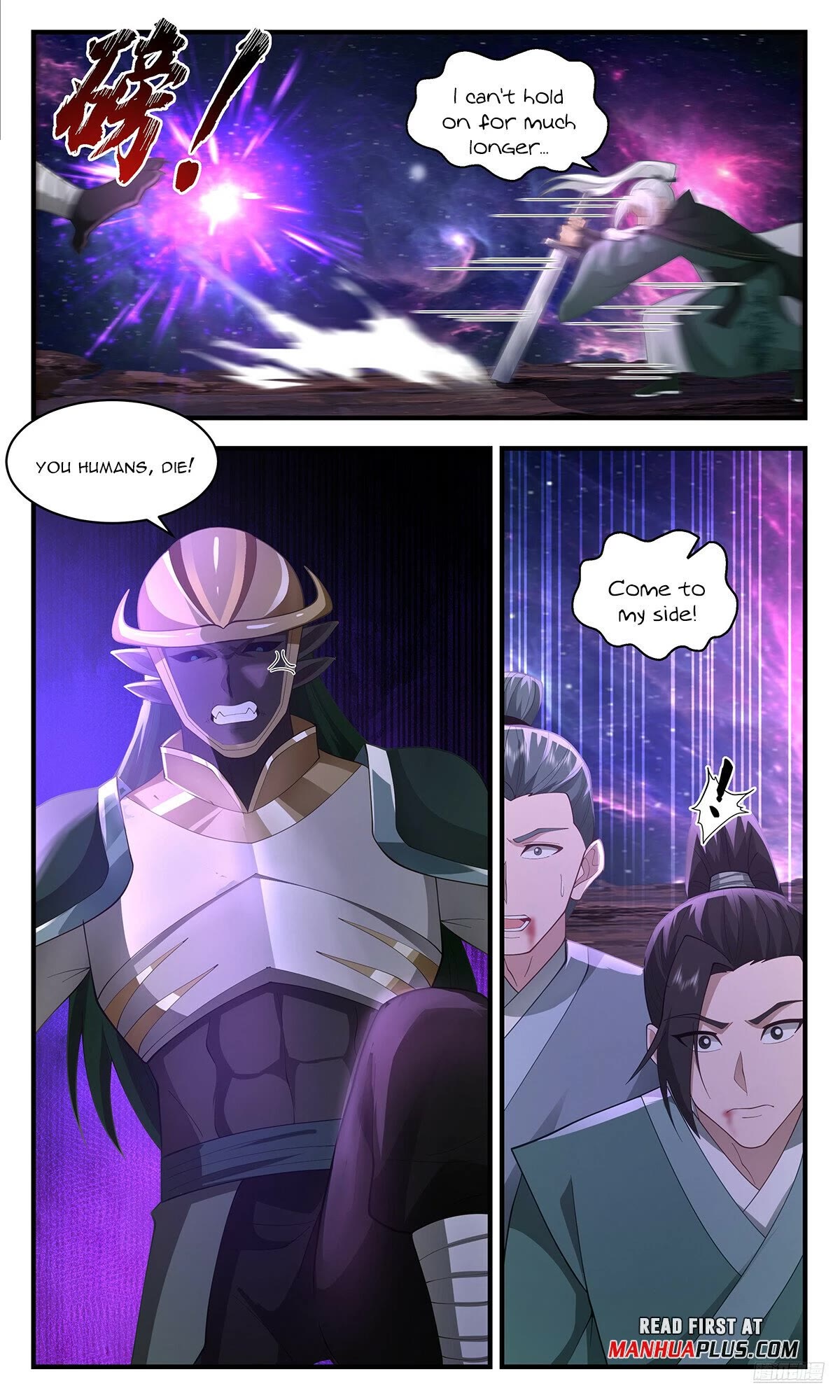 Martial Peak Chapter 3577 page 11 - Chapter 3577: Want To Break The Formation? Ask Me First