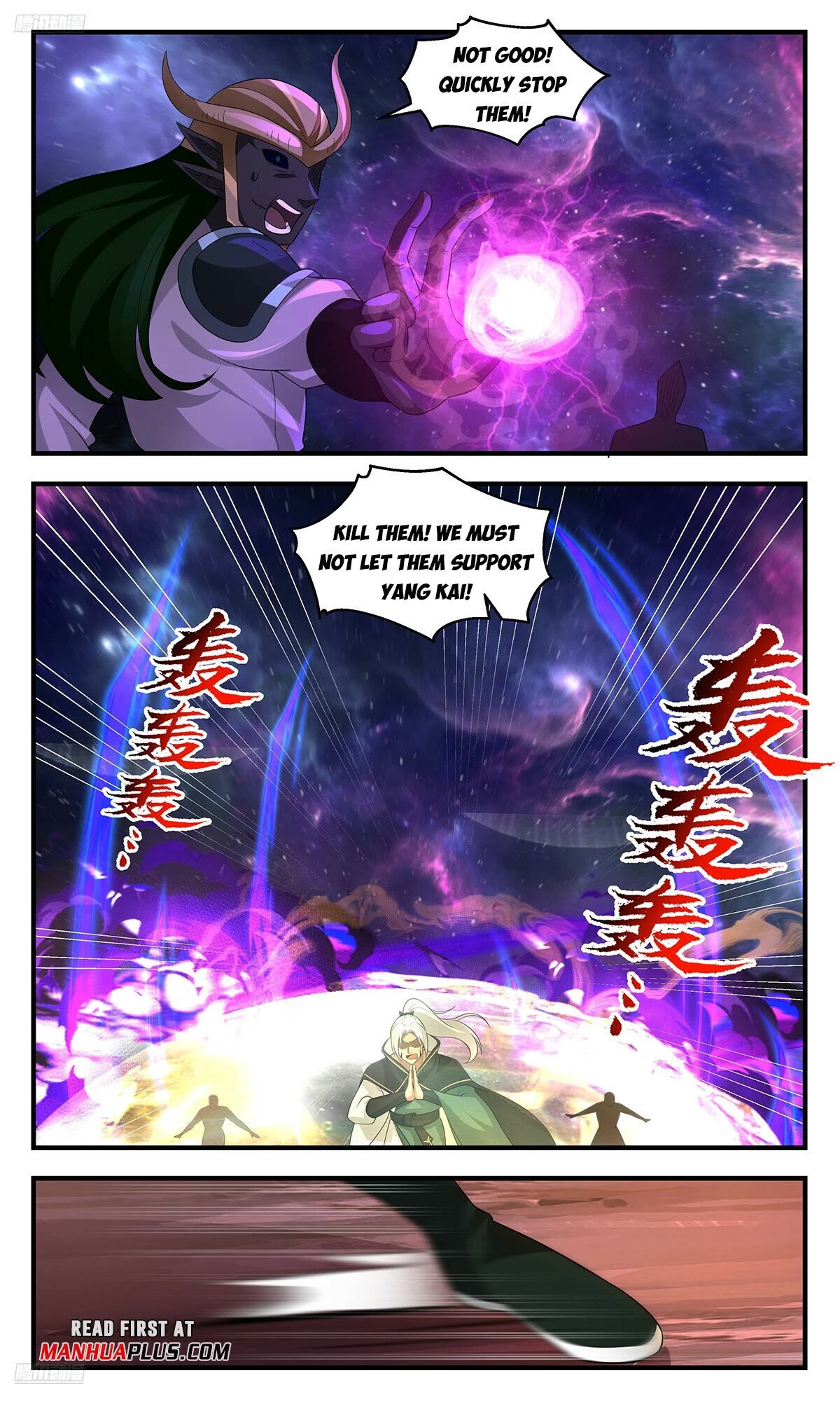 Martial Peak Chapter 3577 page 3 - Chapter 3577: Want To Break The Formation? Ask Me First