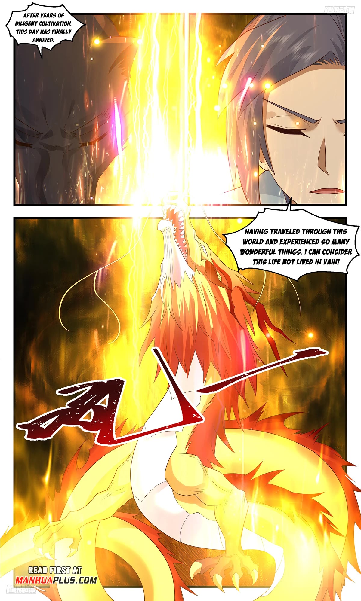 Martial Peak Chapter 3585 page 5 - Chapter 3585