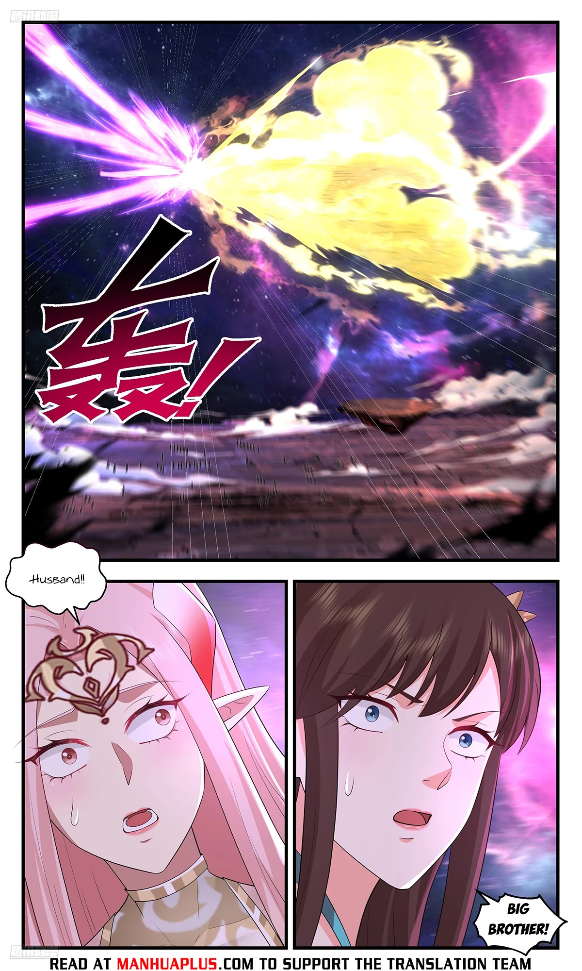 Martial Peak Chapter 3586 page 4 - Chapter 3586