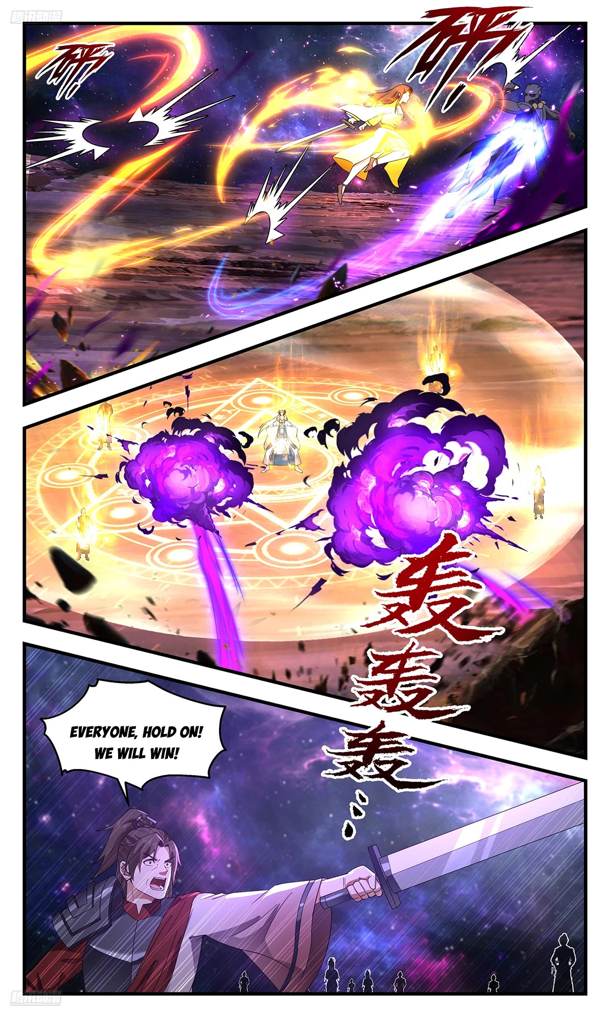 Martial Peak Chapter 3589 page 2 - Chapter 3589