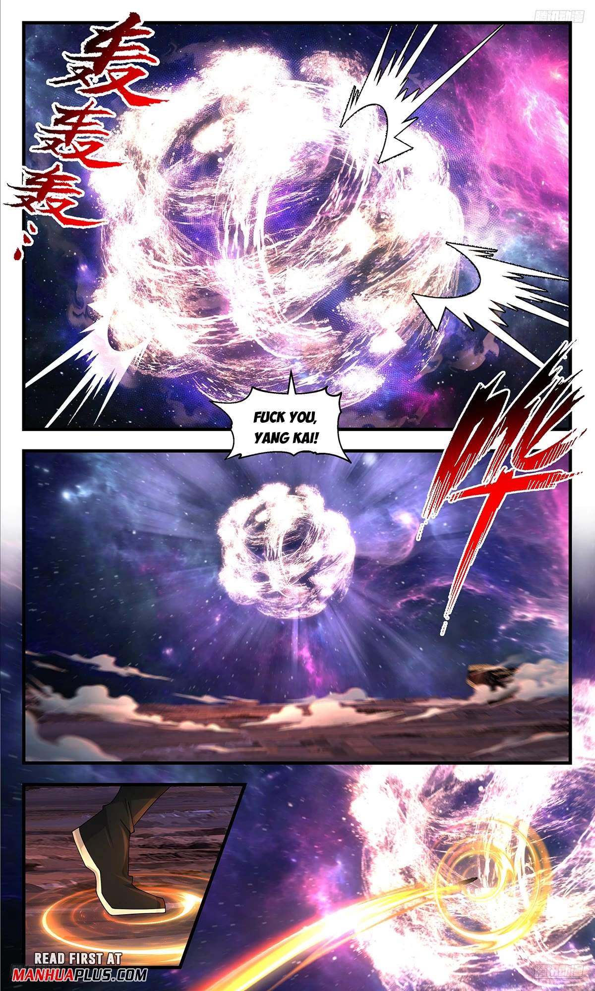 Martial Peak Chapter 3590 page 7 - Chapter 3590