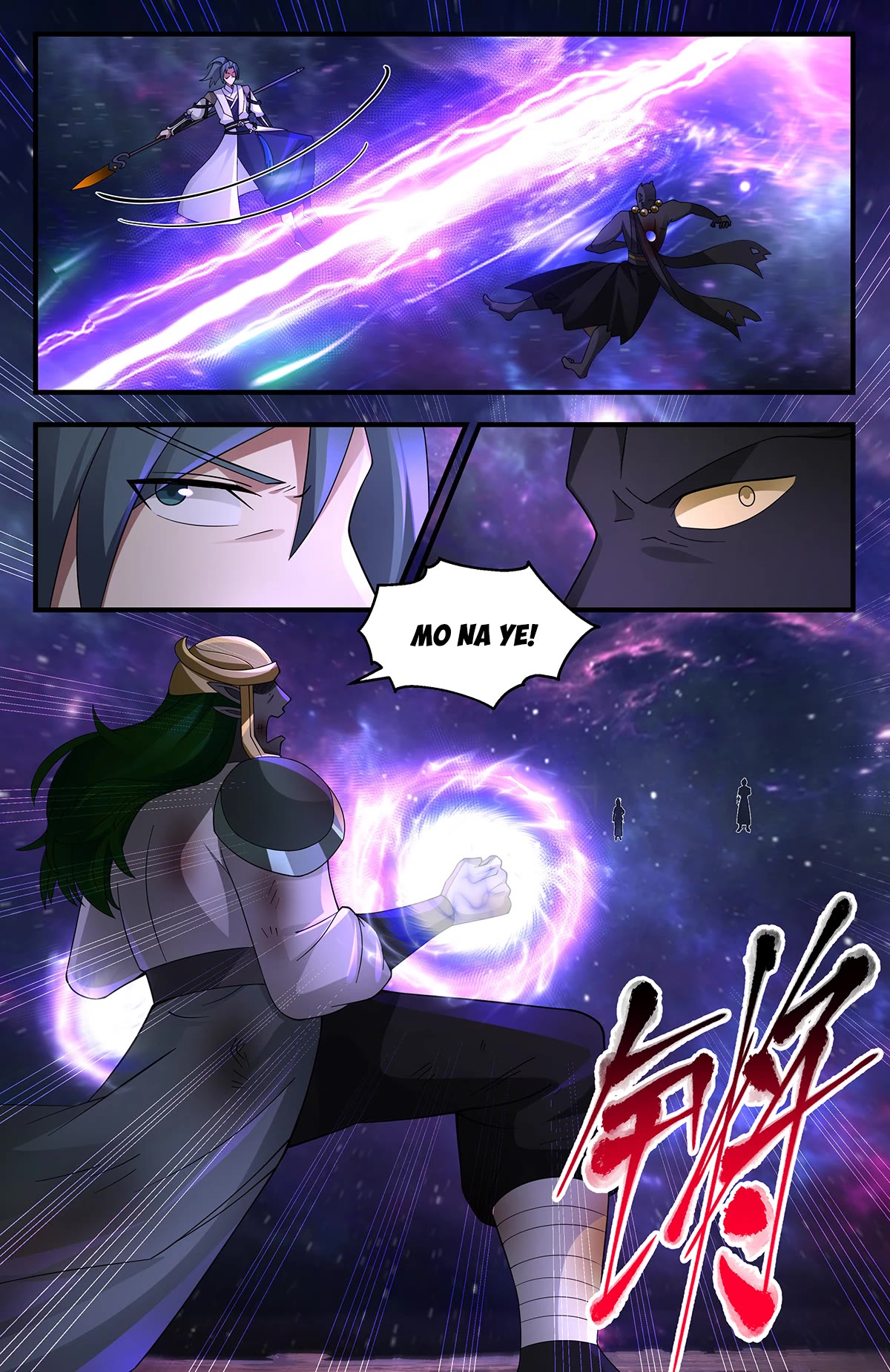 Martial Peak Chapter 3591 page 12 - Chapter 3591