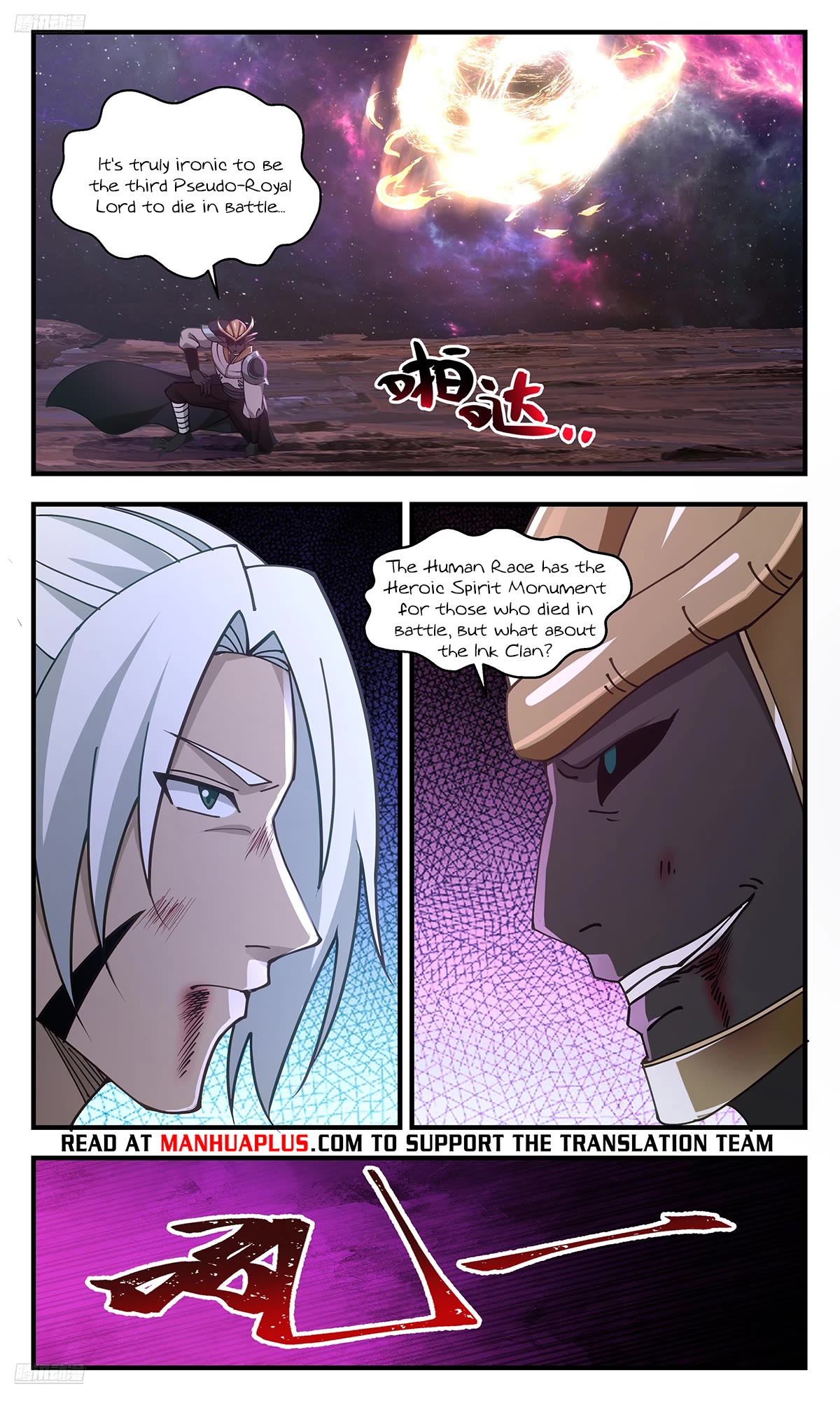 Martial Peak Chapter 3591 page 8 - Chapter 3591