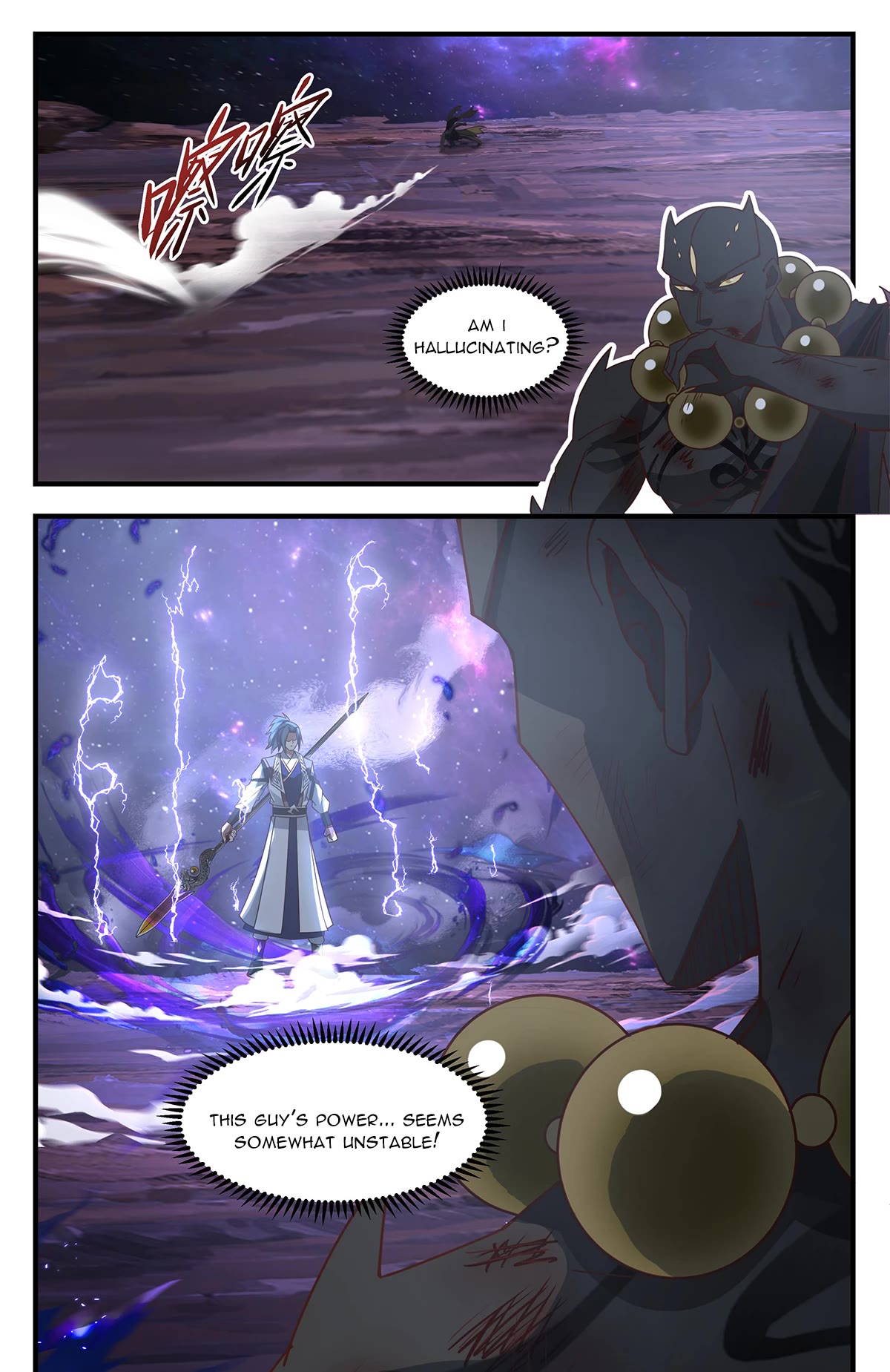 Martial Peak Chapter 3592 page 12 - Chapter 3592